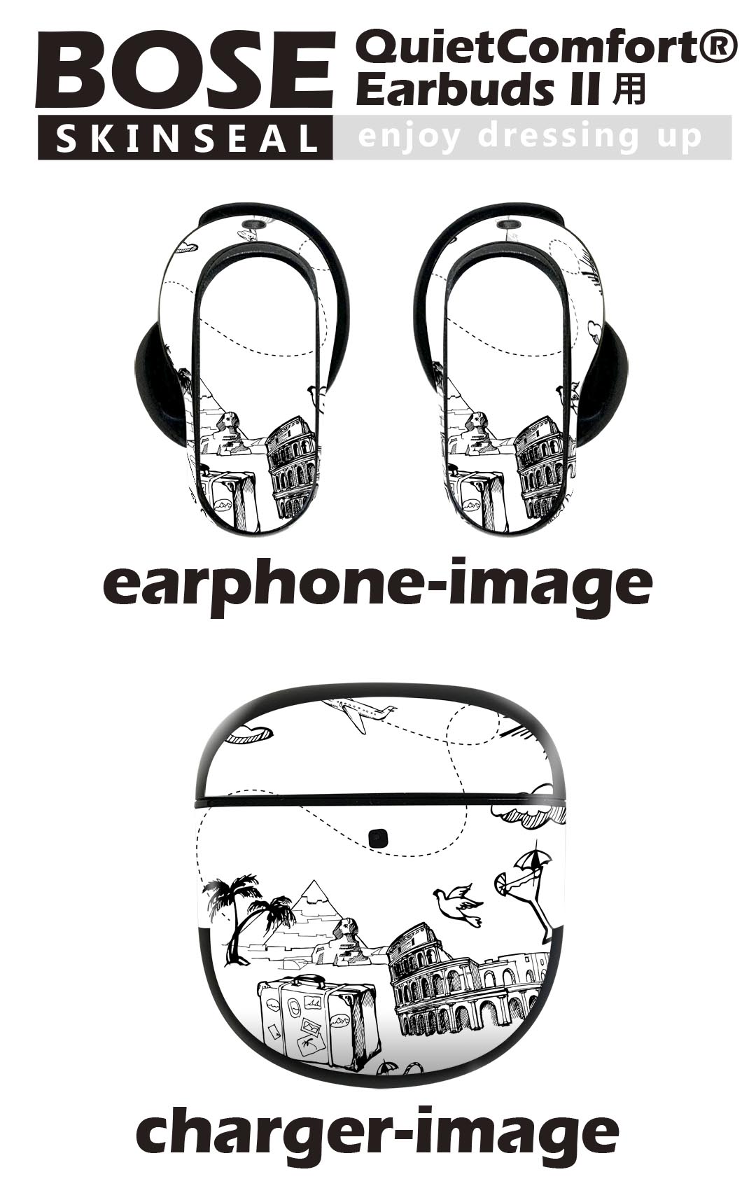 Bose QuietComfort Earbuds II 用 スキンシール ボーズ イヤバッズ2 用　ステッカ...