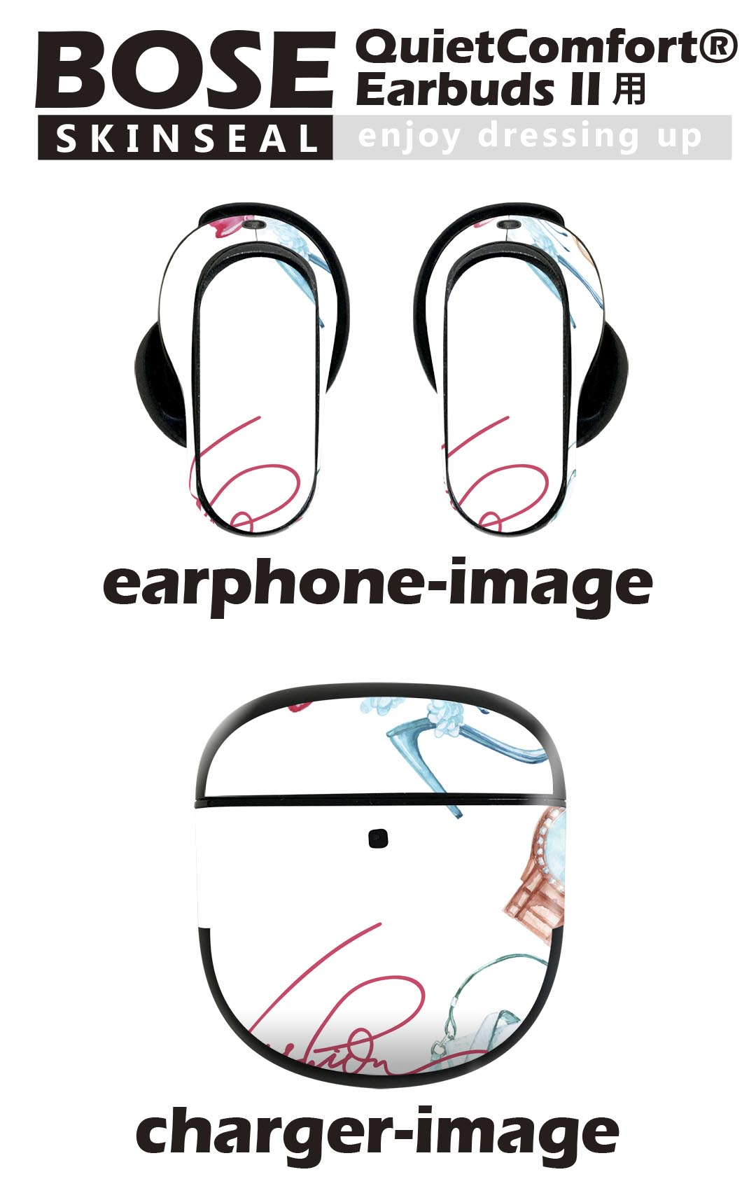 Bose QuietComfort Earbuds II 用 スキンシール ボーズ イヤバッズ2 用　ステッカ...