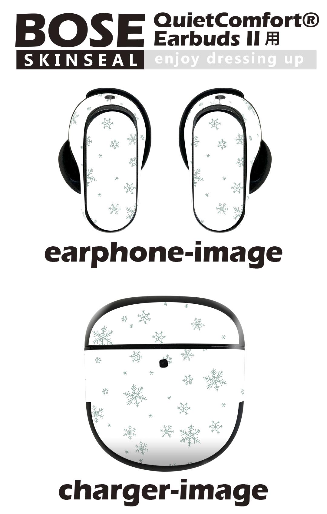 Bose QuietComfort Earbuds II 用 スキンシール ボーズ イヤバッズ2 用　ステッカ...