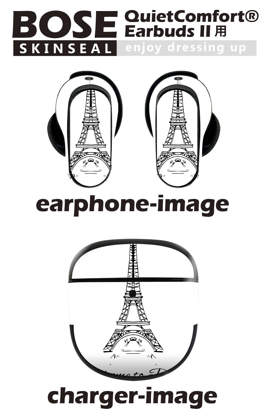 Bose QuietComfort Earbuds II 用 スキンシール ボーズ イヤバッズ2 用　ステッカ...