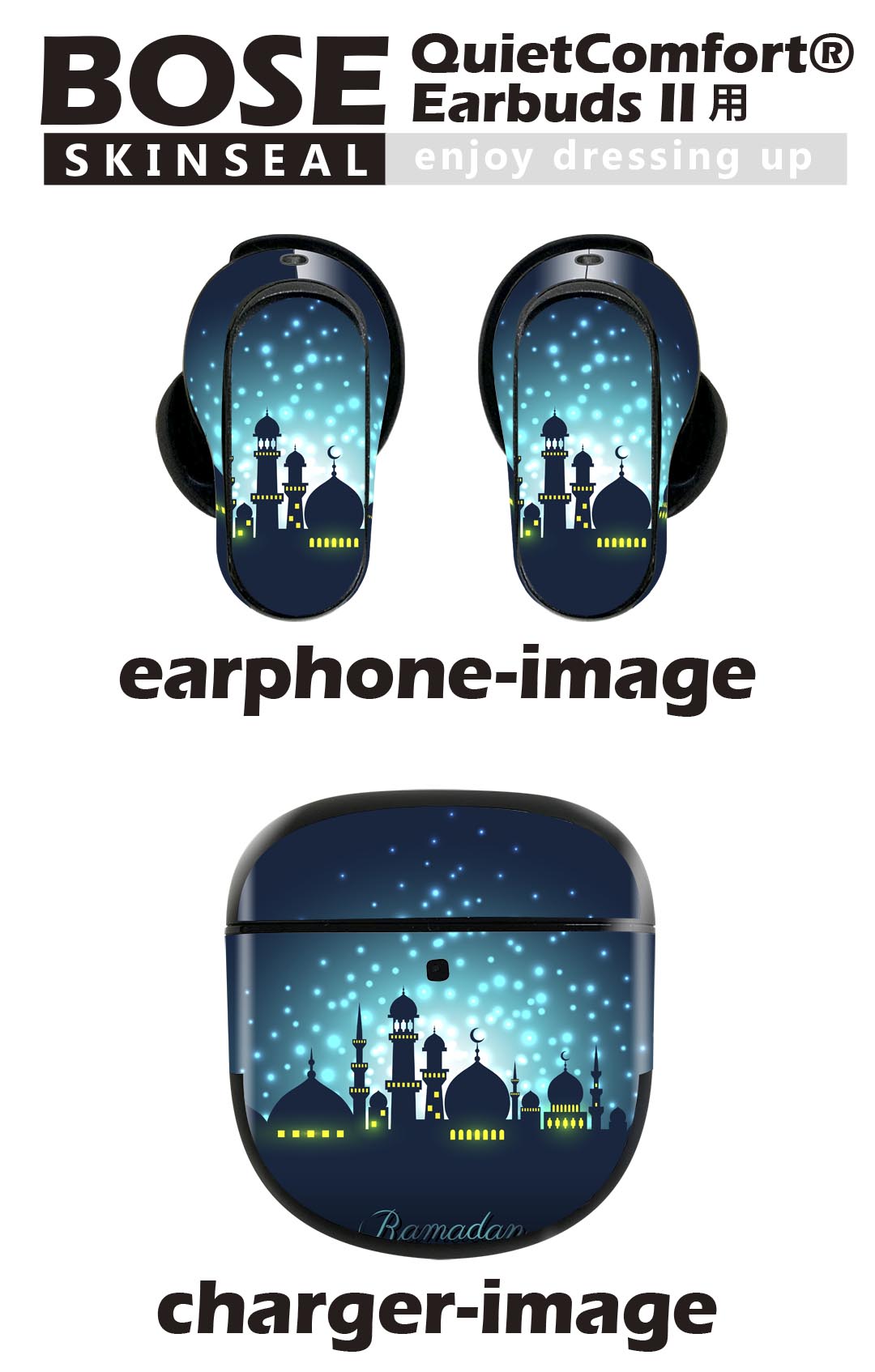 Bose QuietComfort Earbuds II 用 スキンシール ボーズ イヤバッズ2 用　ステッカ...