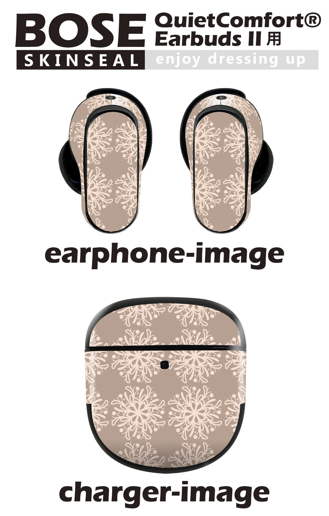 Bose QuietComfort Earbuds II 用 スキンシール ボーズ イヤバッズ2 用　ステッカ...