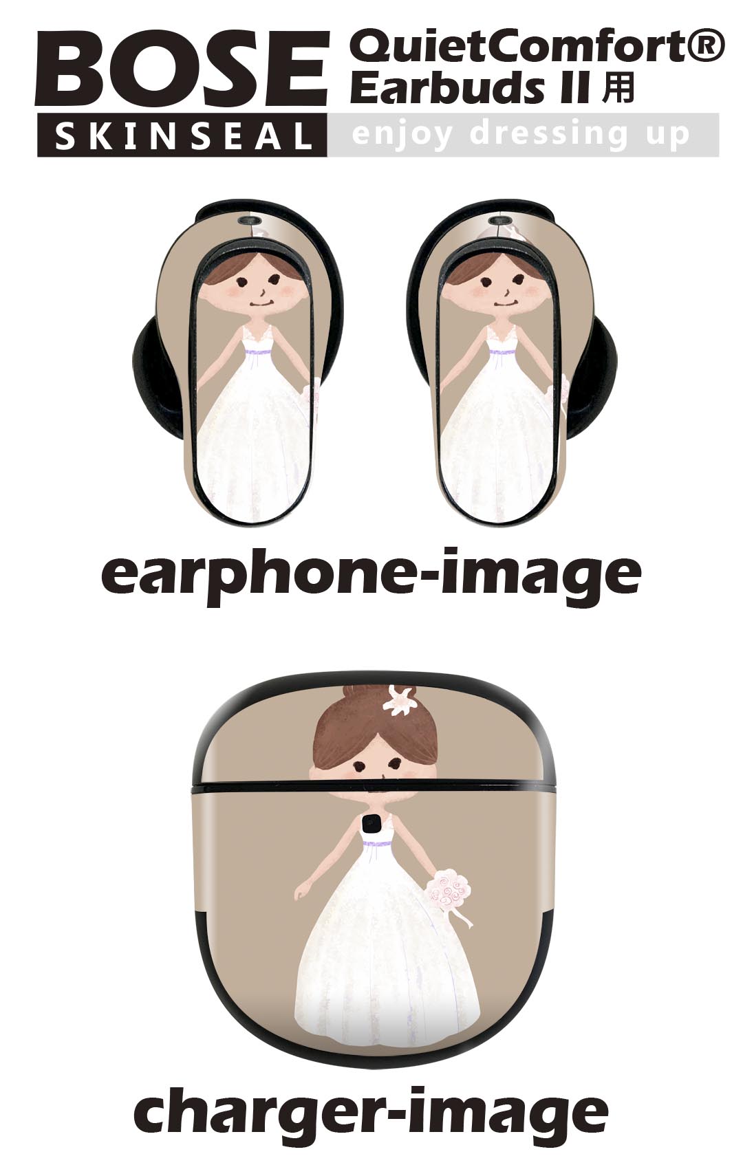 Bose QuietComfort Earbuds II 用 スキンシール ボーズ イヤバッズ2 用　ステッカー　本体3セット ケース1セット 保護 フィルム デコ ドレス　結婚　ウエディング 014445
