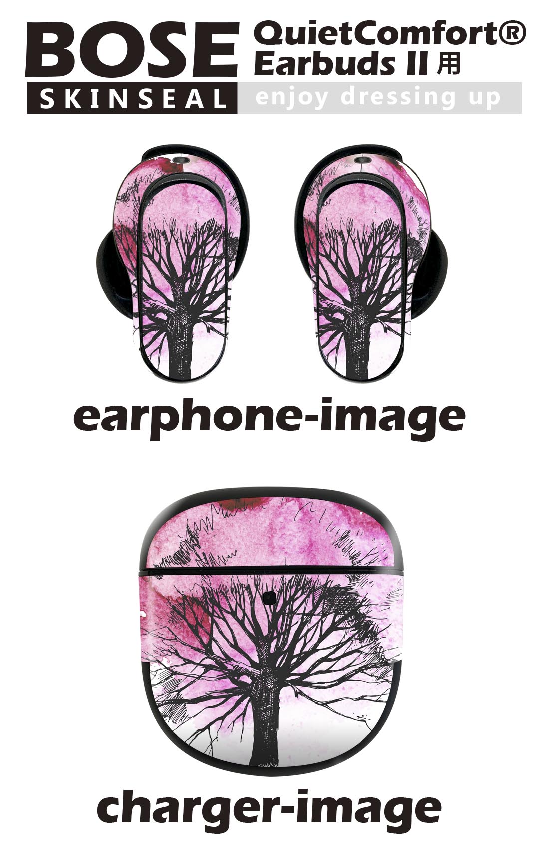 Bose QuietComfort Earbuds II 用 スキンシール ボーズ イヤバッズ2 用　ステッカ...