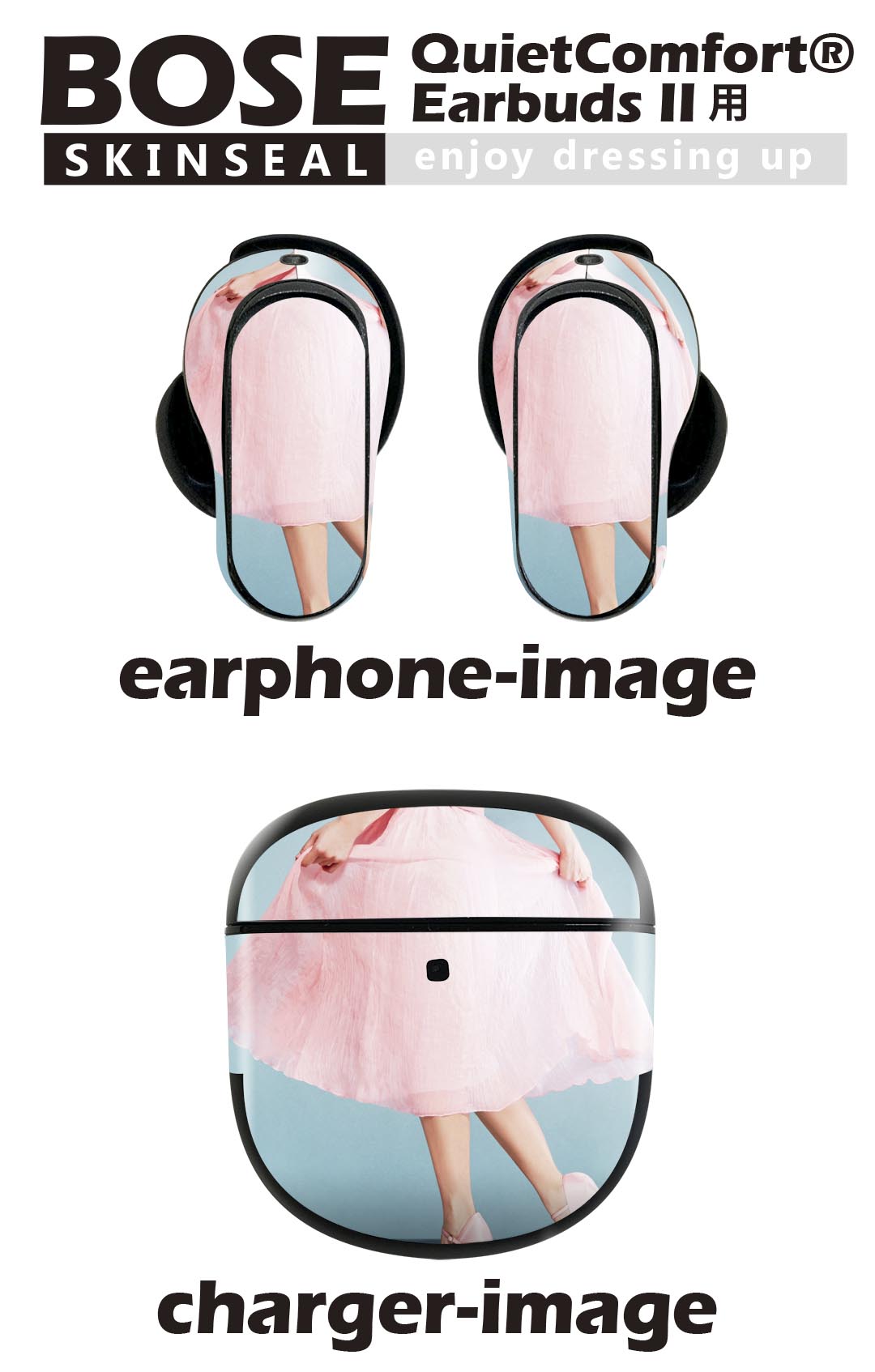 Bose QuietComfort Earbuds II 用 スキンシール ボーズ イヤバッズ2 用　ステッカー　本体3セット ケース1セット 保護 フィルム デコ ファッション　ドレス　写真 014457