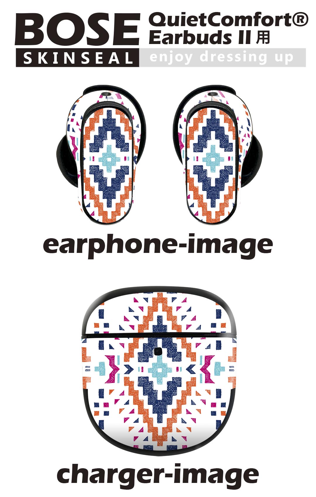 Bose QuietComfort Earbuds II 用 スキンシール ボーズ イヤバッズ2 用　ステッカ...