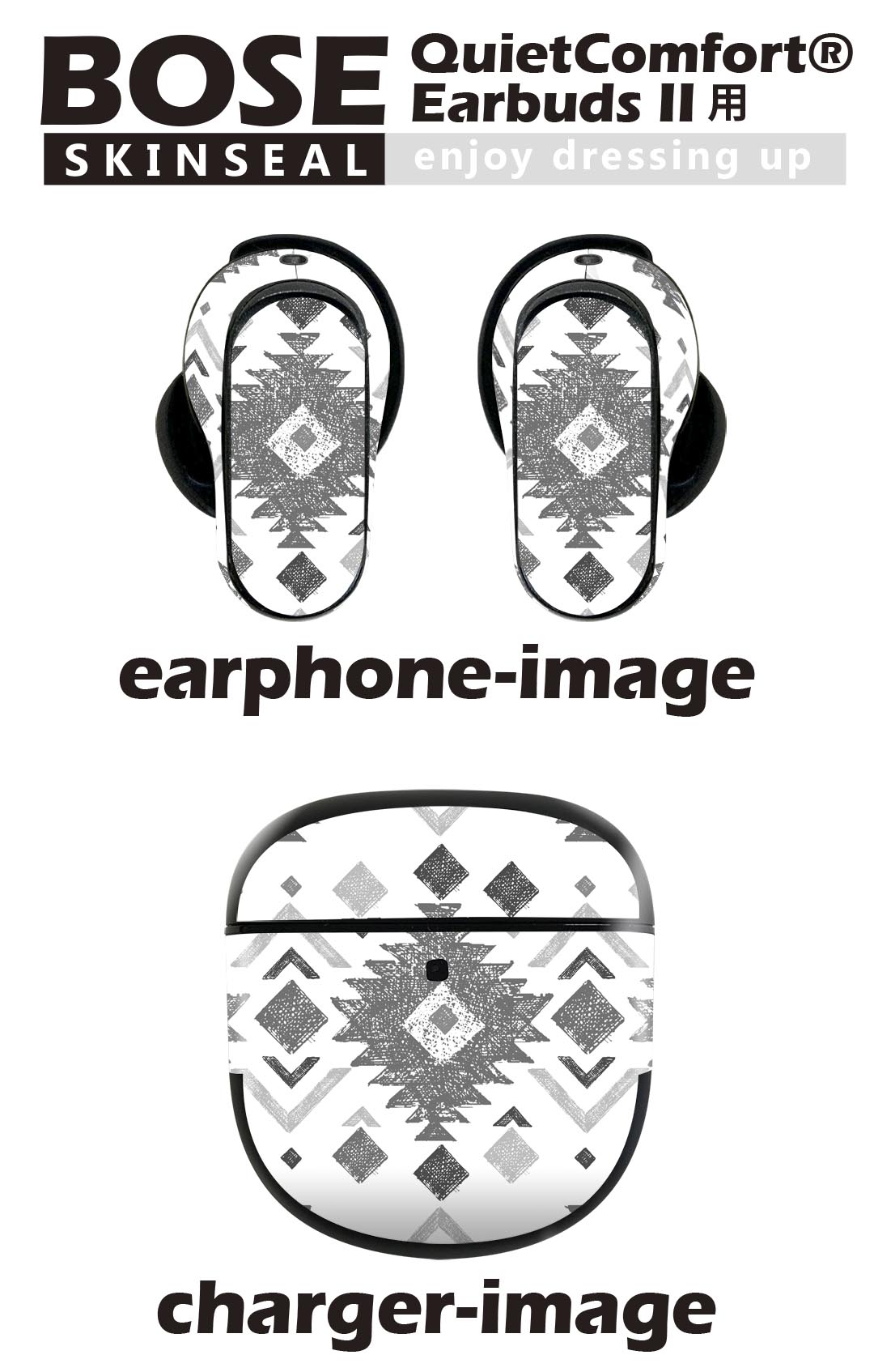 Bose QuietComfort Earbuds II 用 スキンシール ボーズ イヤバッズ2 用　ステッカ...