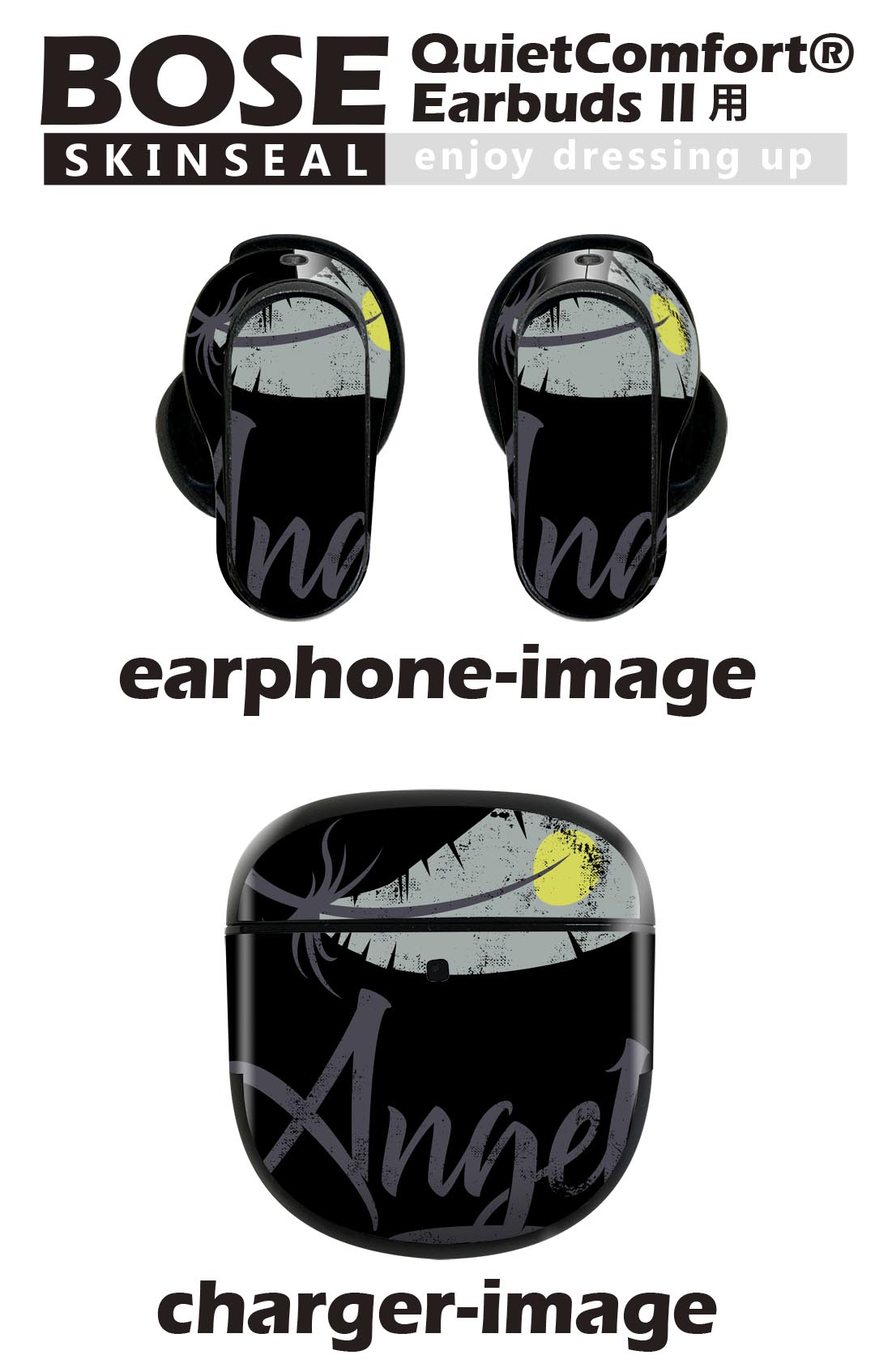 Bose QuietComfort Earbuds II 用 スキンシール ボーズ イヤバッズ2 用　ステッカ...