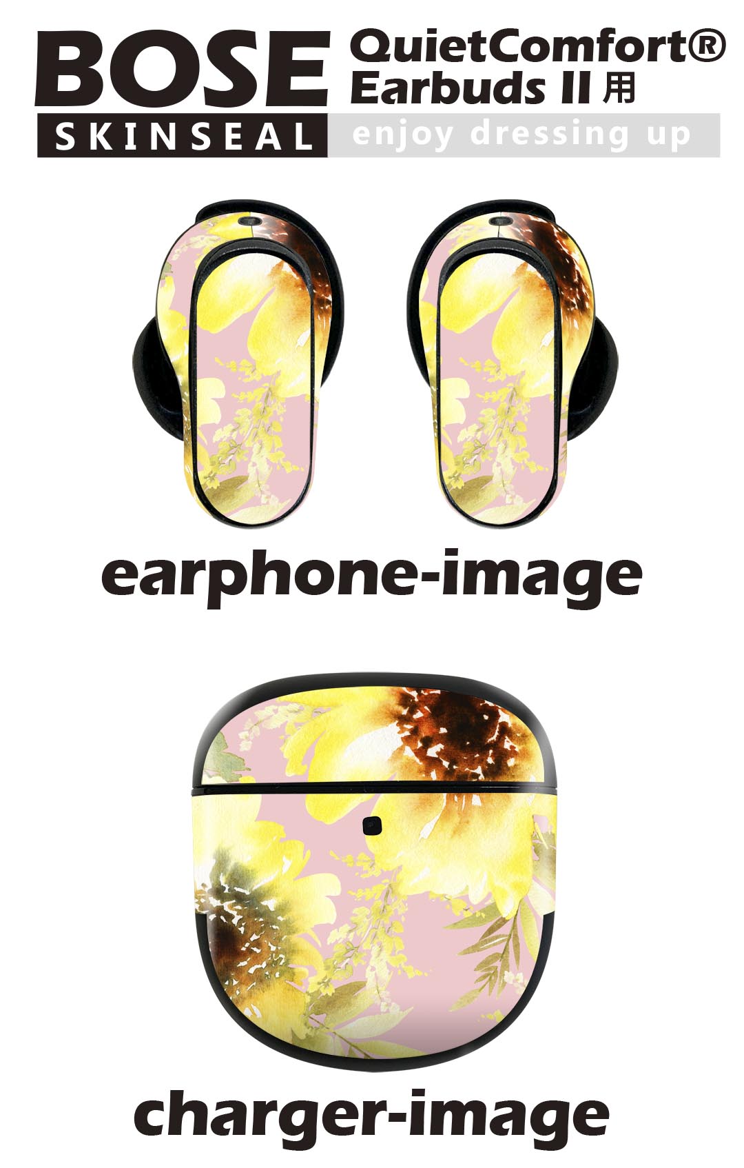 Bose QuietComfort Earbuds II 用 スキンシール ボーズ イヤバッズ2 用　ステッカー　本体3セット ケース1セット 保護 フィルム デコ 花　黄色　 014528
