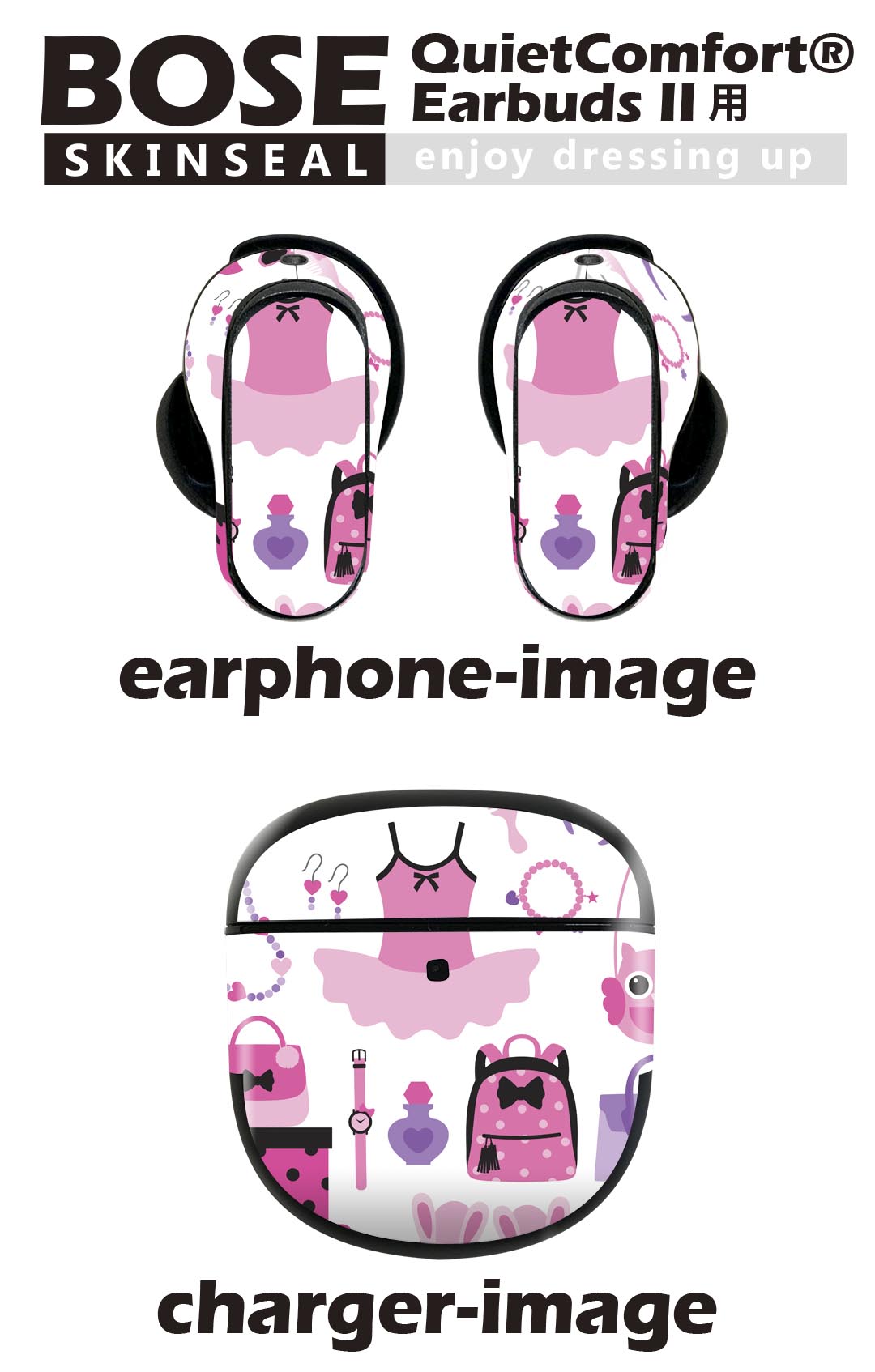 Bose QuietComfort Earbuds II 用 スキンシール ボーズ イヤバッズ2 用　ステッカ...