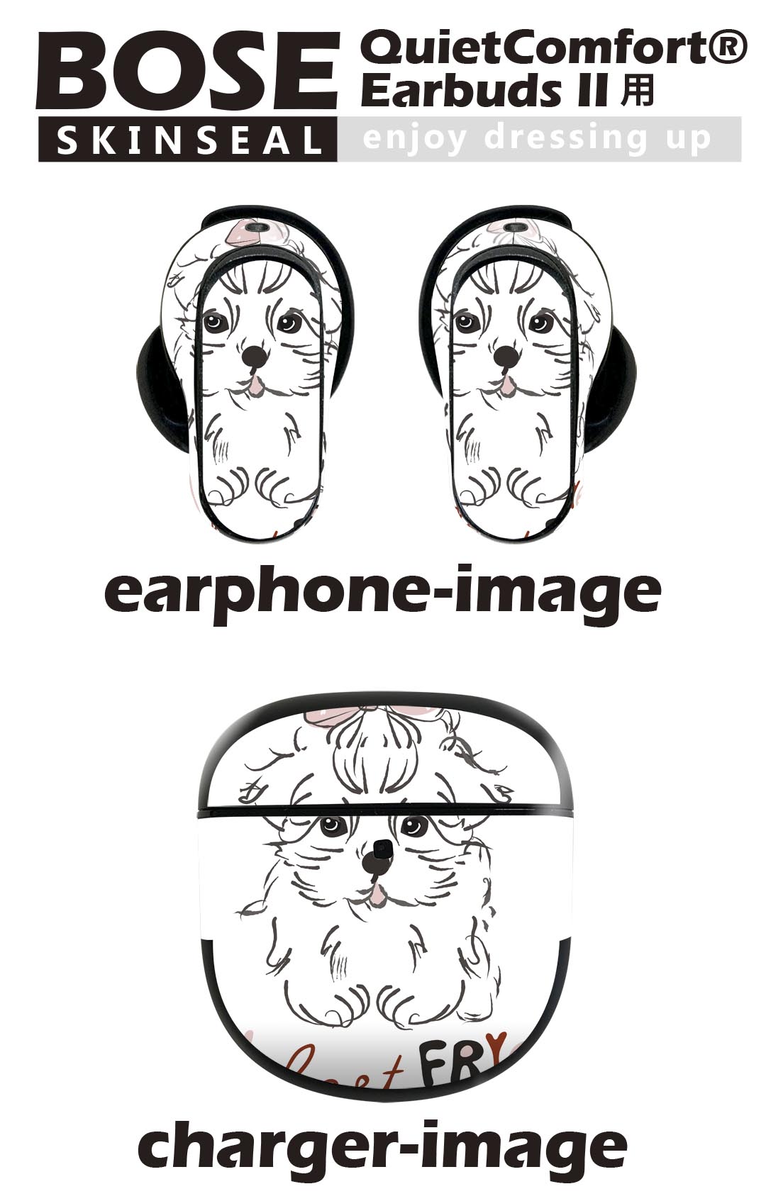 Bose QuietComfort Earbuds II 用 スキンシール ボーズ イヤバッズ2 用　ステッカ...