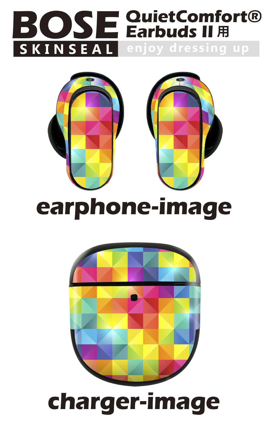 Bose QuietComfort Earbuds II 用 スキンシール ボーズ イヤバッズ2 用　ステッカ...
