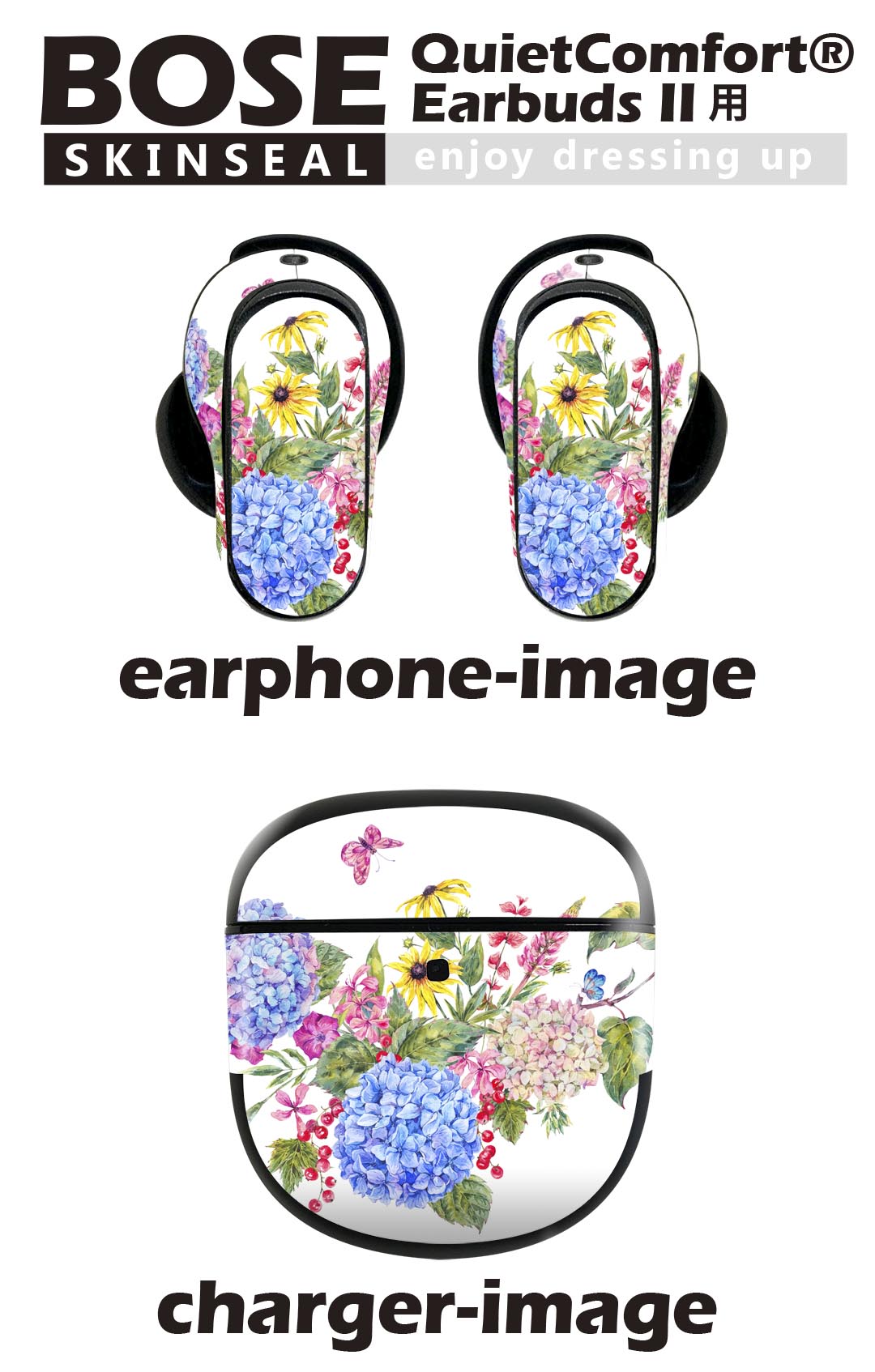Bose QuietComfort Earbuds II 用 スキンシール ボーズ イヤバッズ2 用　ステッカー　本体3セット ケース1セット 保護 フィルム デコ 花　　アジサイ 014671
