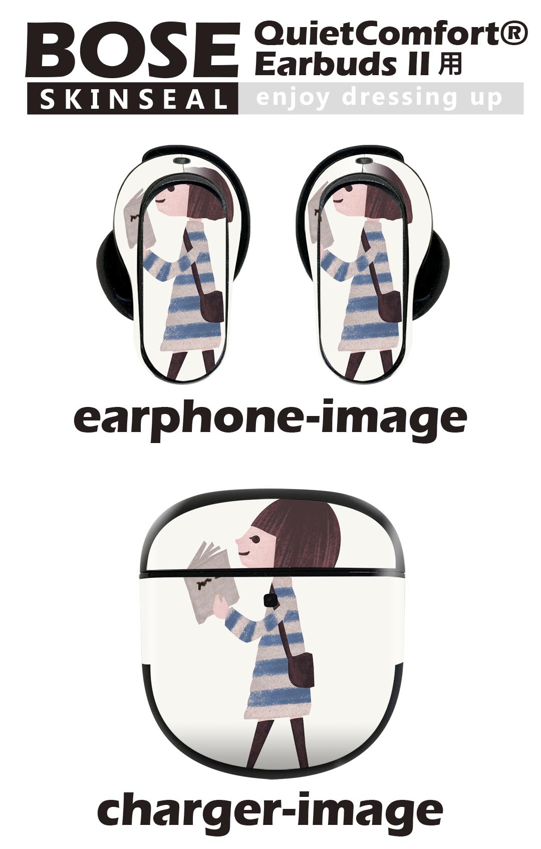 Bose QuietComfort Earbuds II 用 スキンシール ボーズ イヤバッズ2 用　ステッカ...
