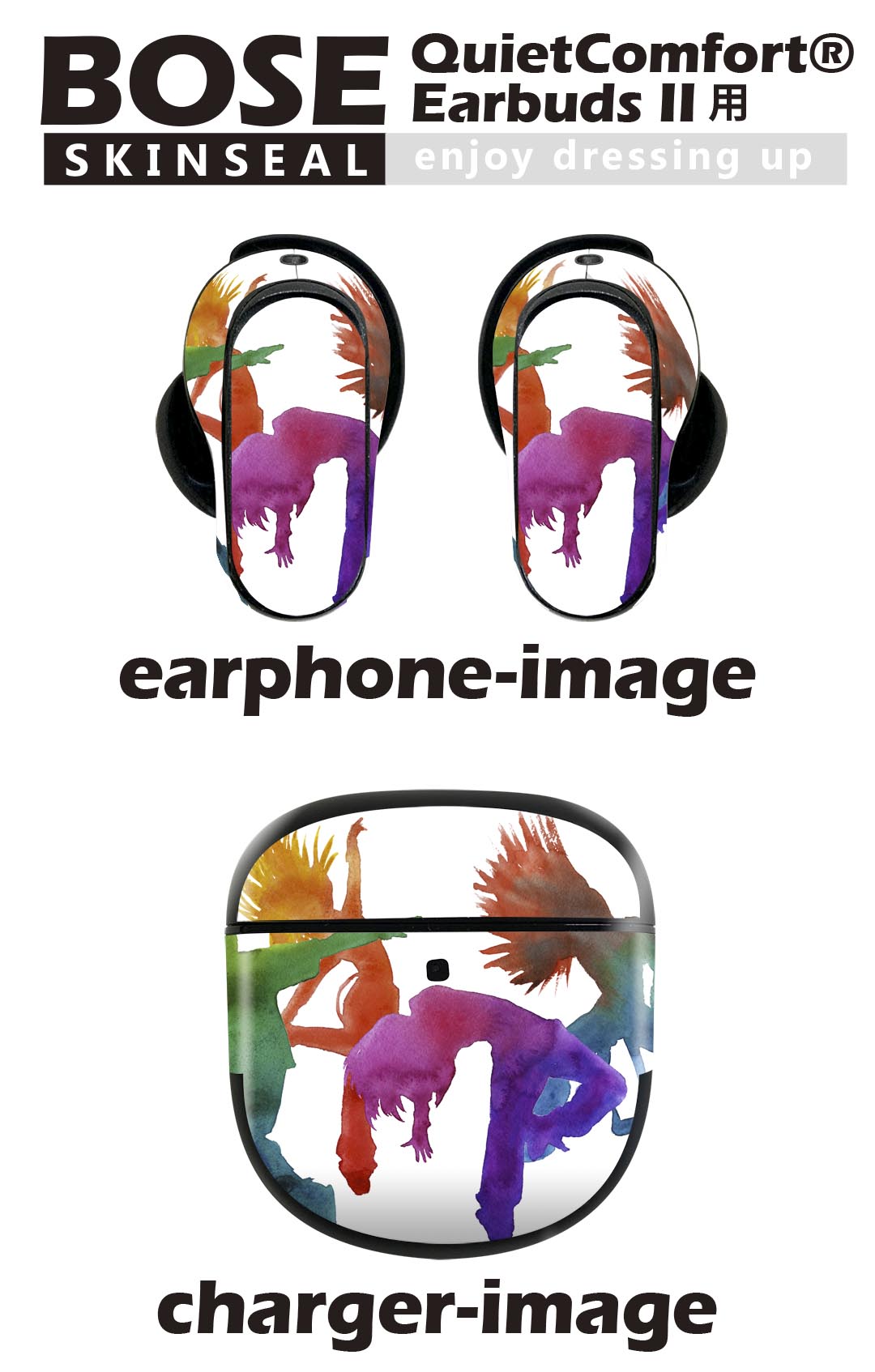 Bose QuietComfort Earbuds II 用 スキンシール ボーズ イヤバッズ2 用　ステッカ...