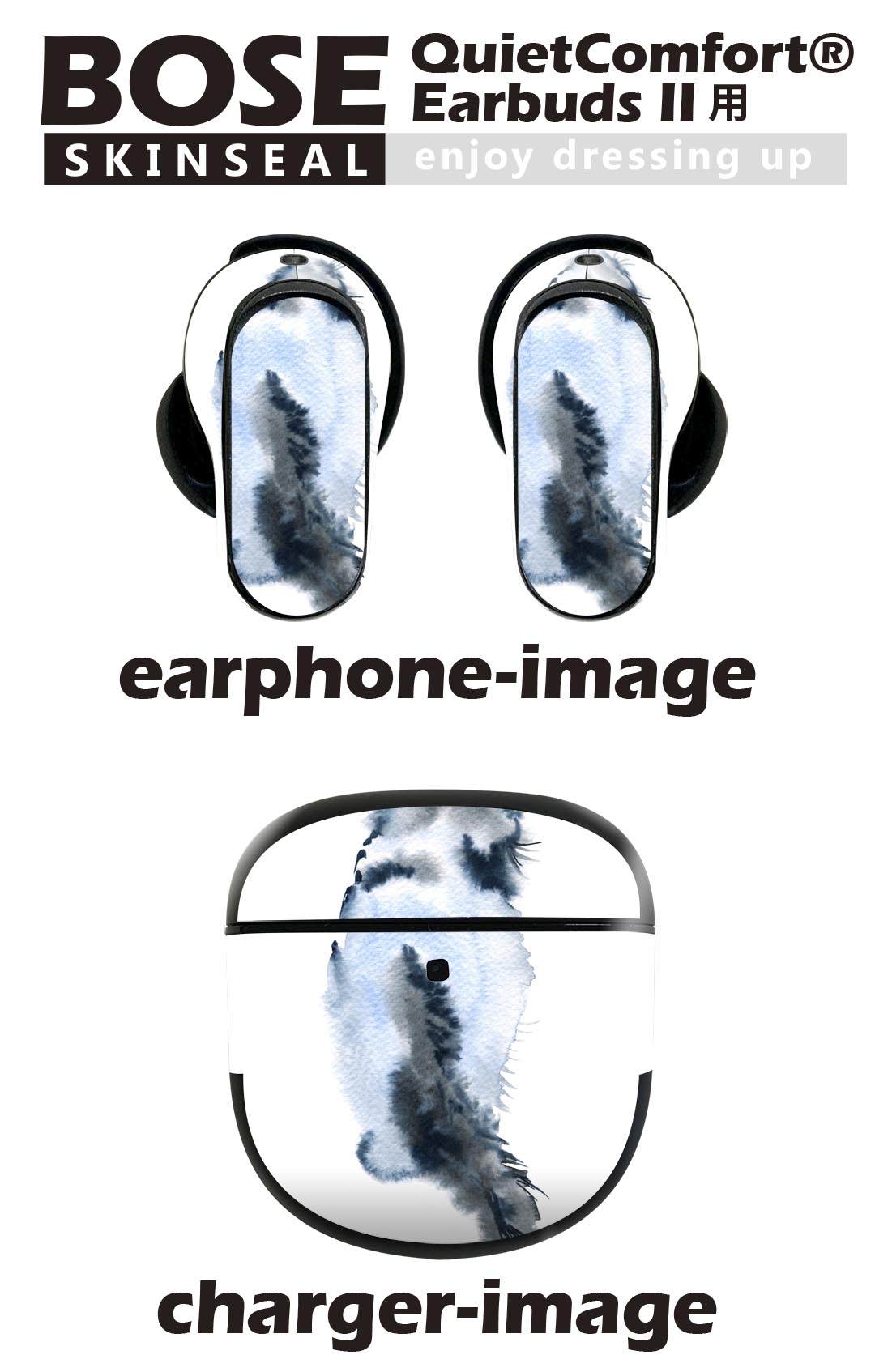 Bose QuietComfort Earbuds II 用 スキンシール ボーズ イヤバッズ2 用　ステッカ...