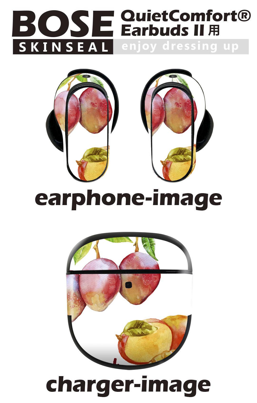 Bose QuietComfort Earbuds II 用 スキンシール ボーズ イヤバッズ2 用　ステッカ...