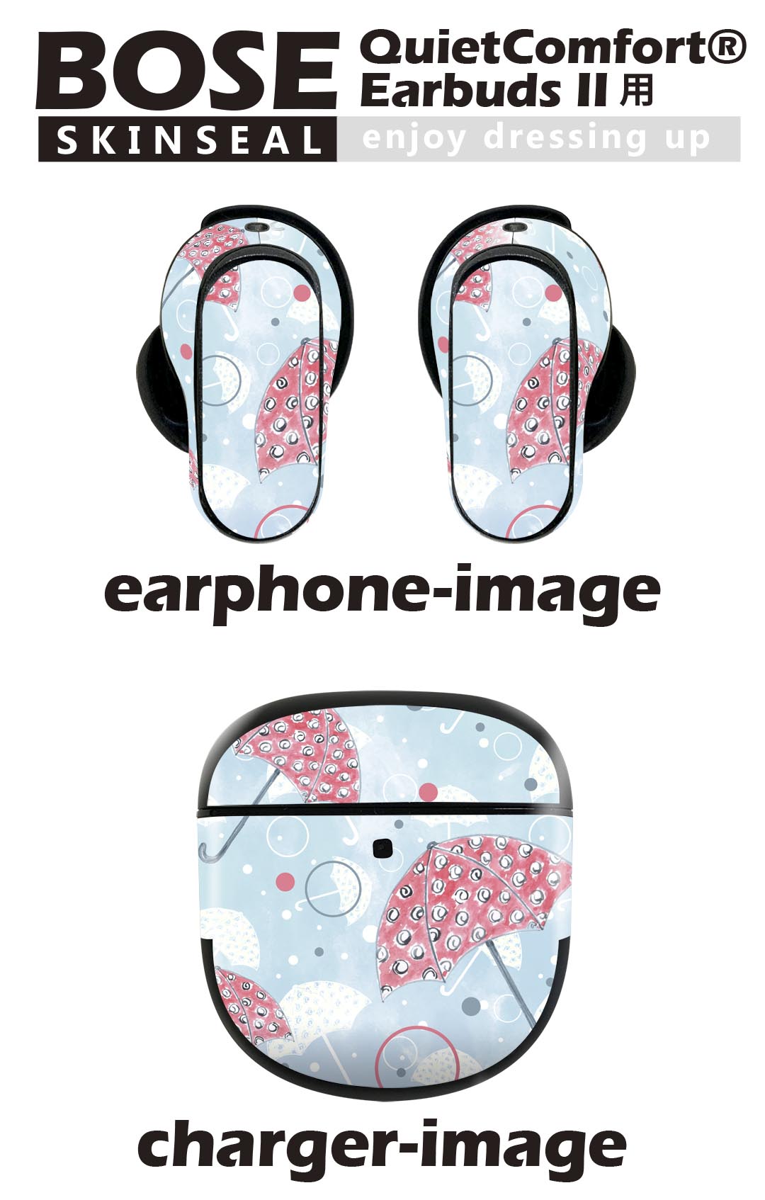 Bose QuietComfort Earbuds II 用 スキンシール ボーズ イヤバッズ2 用　ステッカ...