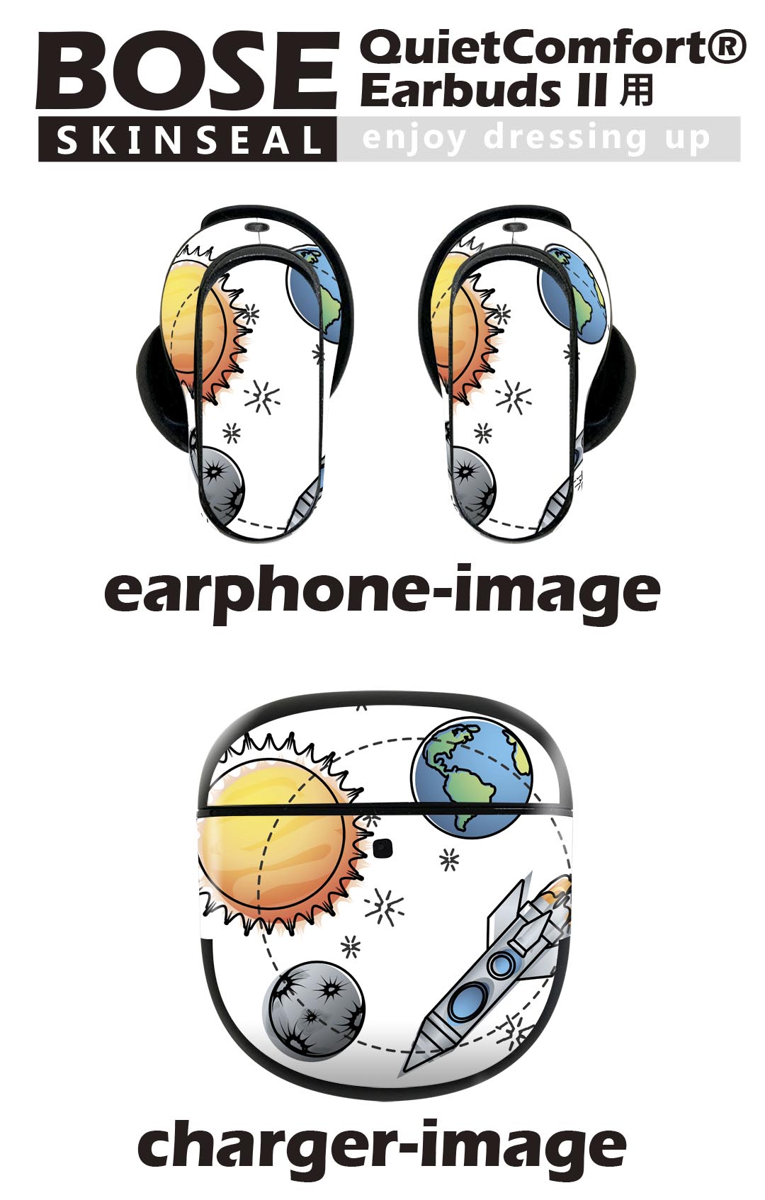 Bose QuietComfort Earbuds II 用 スキンシール ボーズ イヤバッズ2 用　ステッカ...