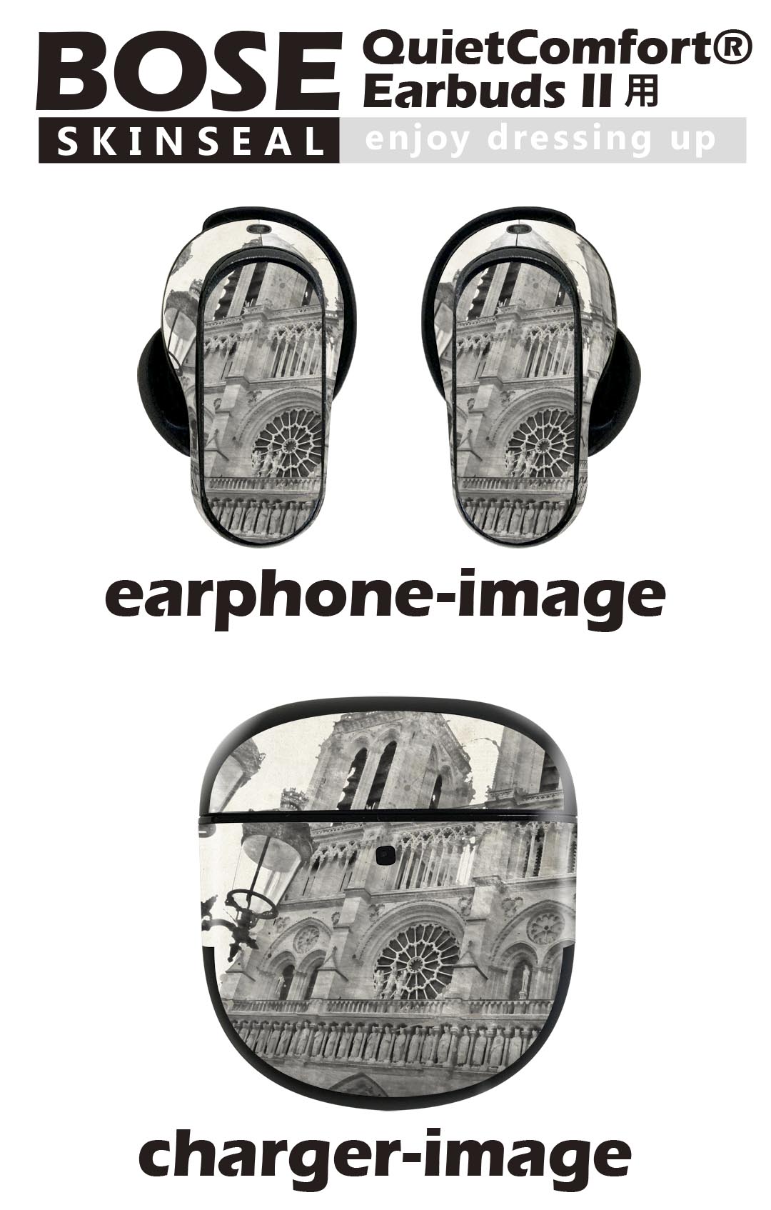 Bose QuietComfort Earbuds II 用 スキンシール ボーズ イヤバッズ2 用　ステッカ...