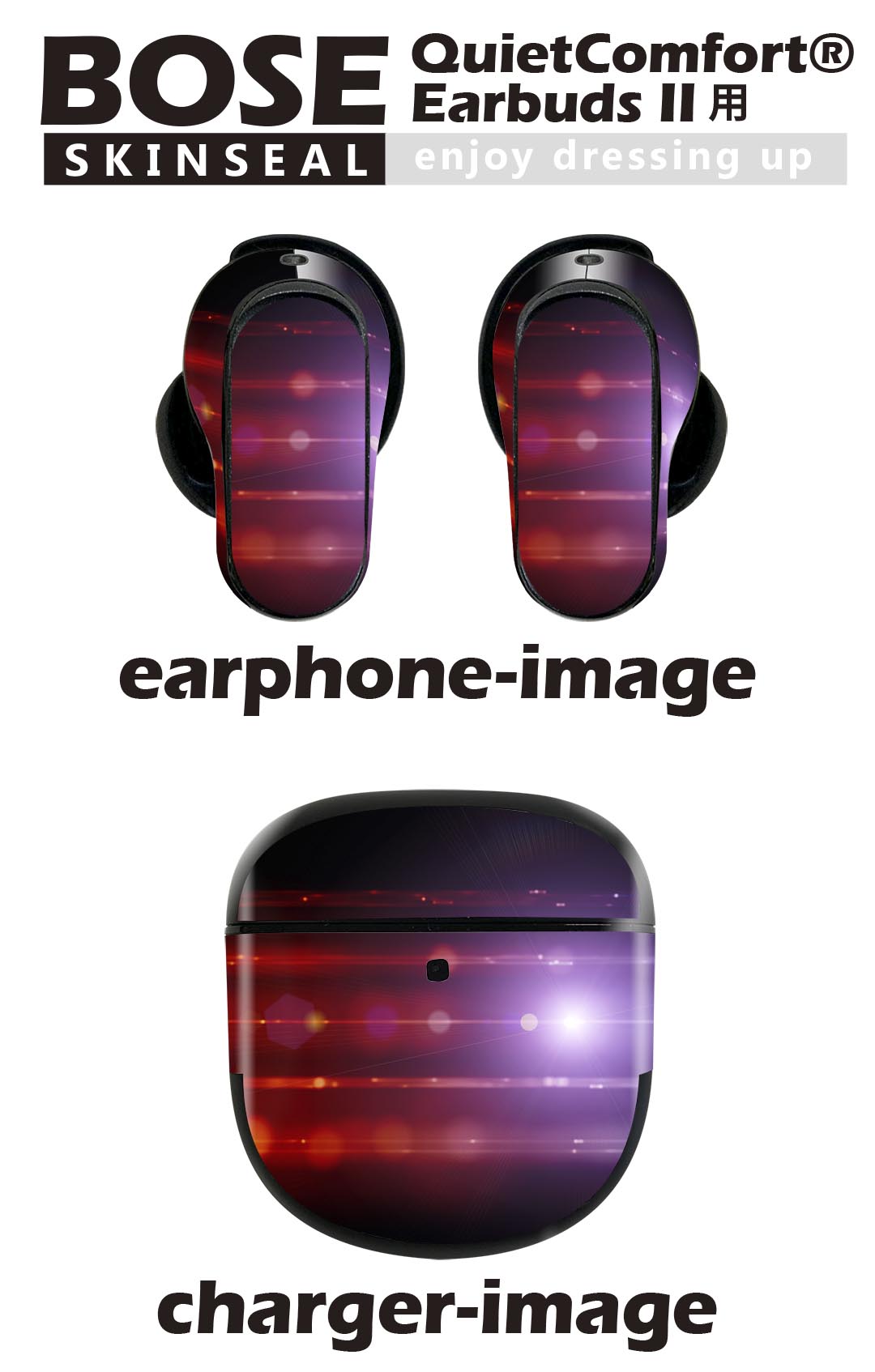 Bose QuietComfort Earbuds II 用 スキンシール ボーズ イヤバッズ2 用　ステッカ...