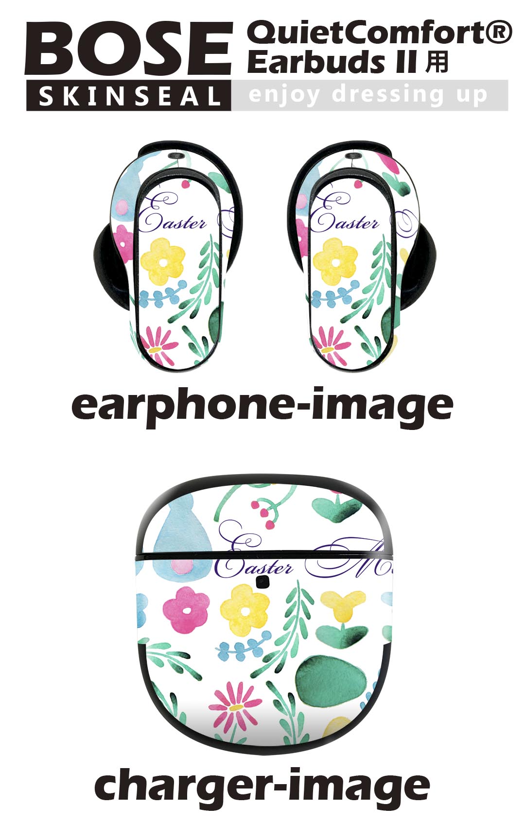 Bose QuietComfort Earbuds II 用 スキンシール ボーズ イヤバッズ2 用　ステッカ...