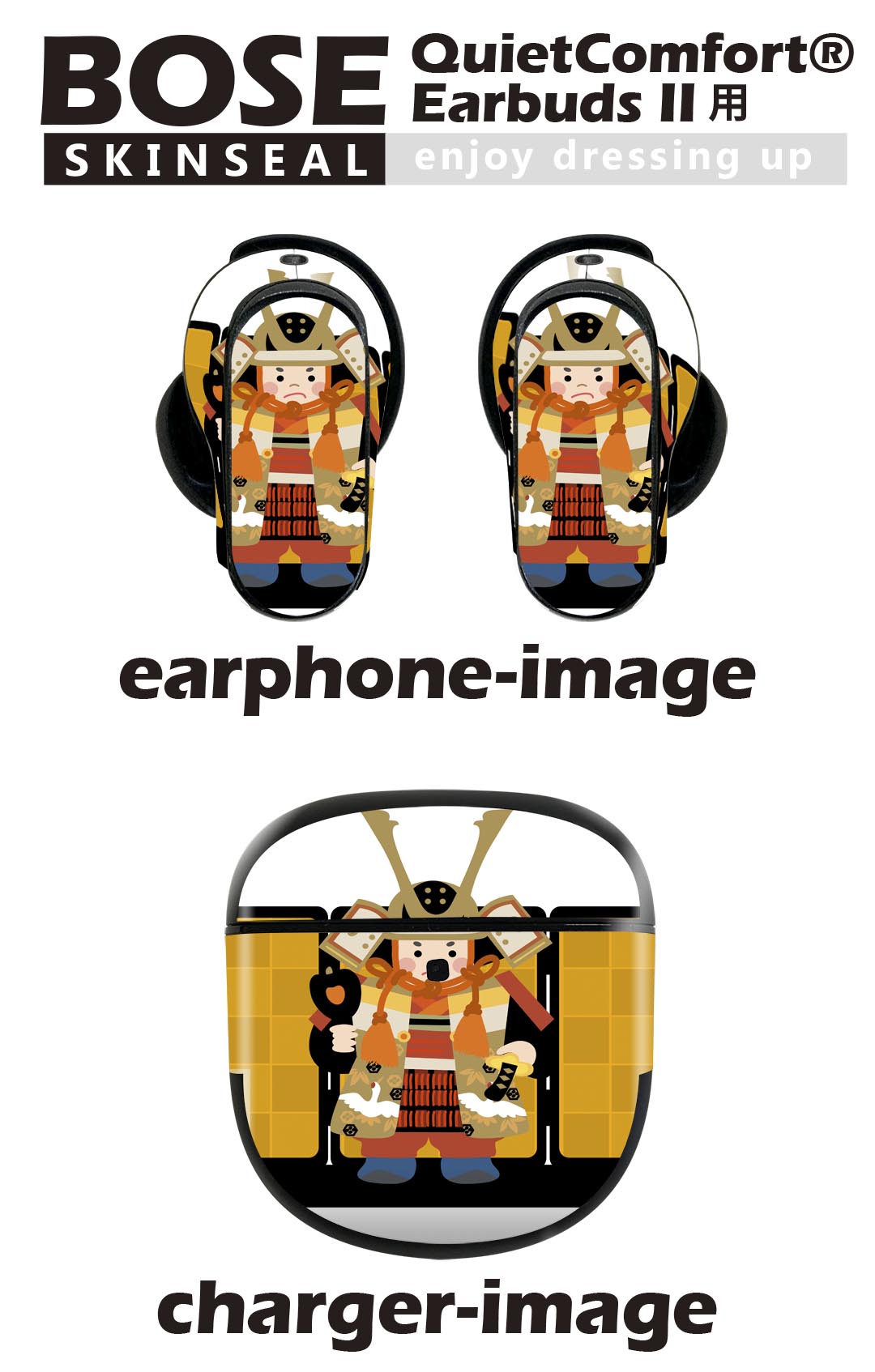 Bose QuietComfort Earbuds II 用 スキンシール ボーズ イヤバッズ2 用　ステッカ...