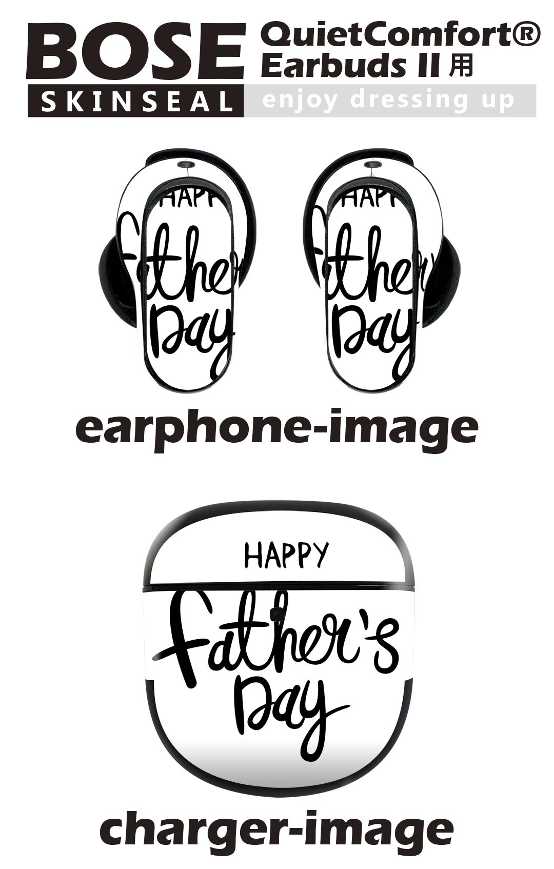 Bose QuietComfort Earbuds II 用 スキンシール ボーズ イヤバッズ2 用　ステッカ...