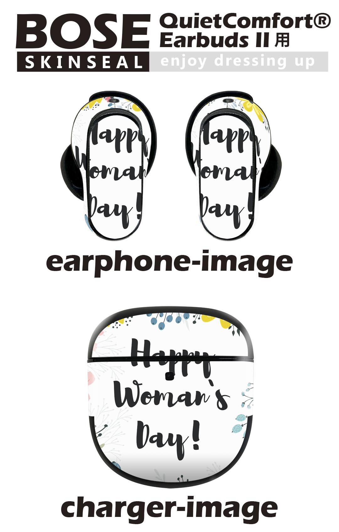 Bose QuietComfort Earbuds II 用 スキンシール ボーズ イヤバッズ2 用　ステッカ...