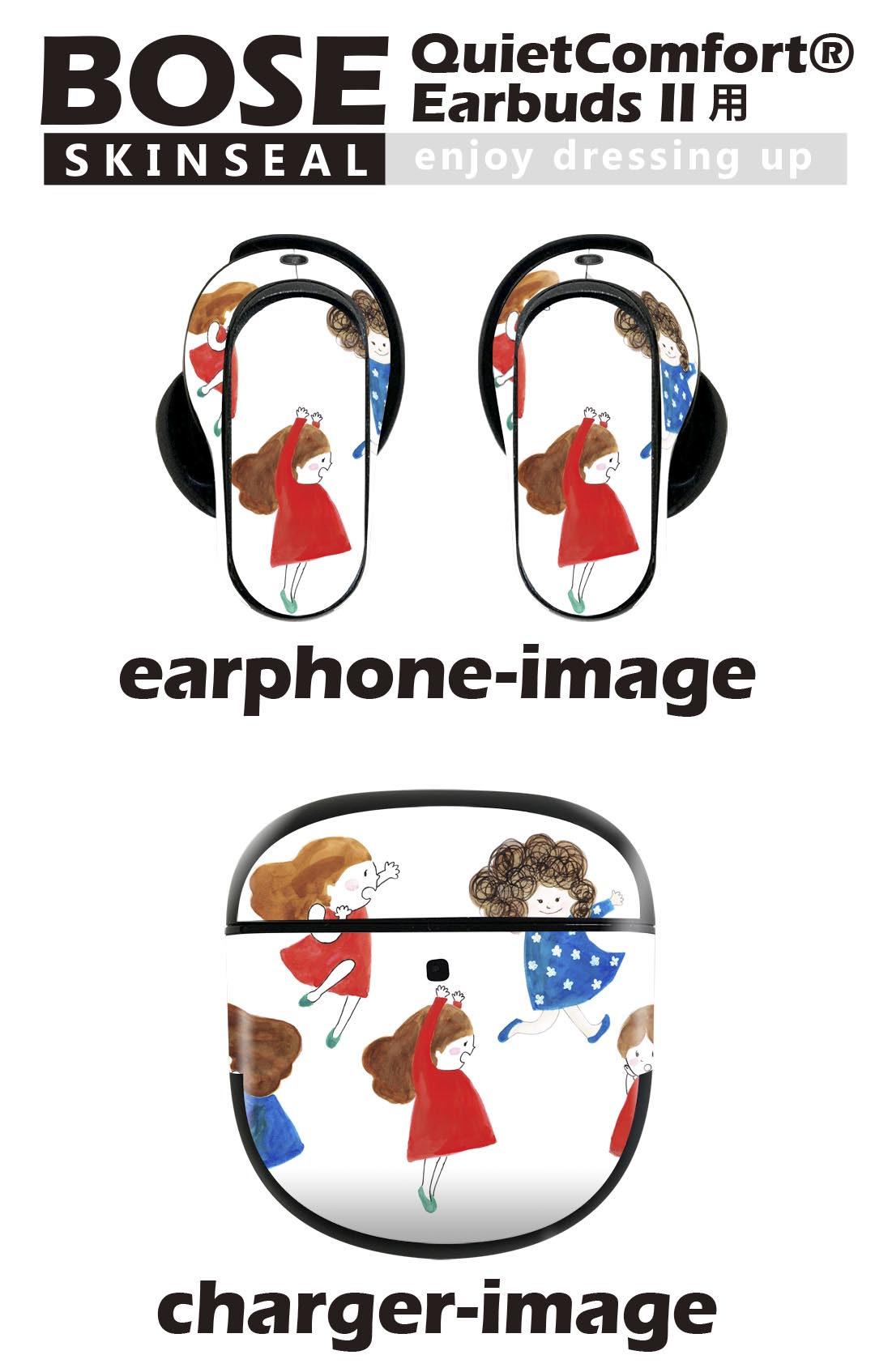 Bose QuietComfort Earbuds II 用 スキンシール ボーズ イヤバッズ2 用　ステッカー　本体3セット ケース1セット 保護 フィルム デコ こども　女の子　 015537