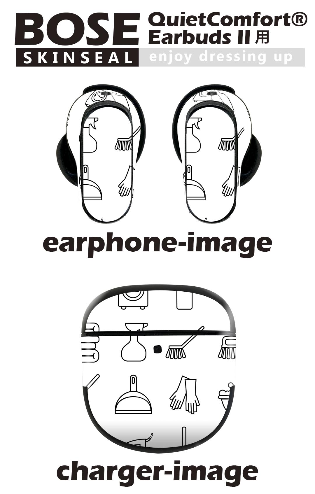 Bose QuietComfort Earbuds II 用 スキンシール ボーズ イヤバッズ2 用　ステッカー　本体3セット ケース1セット 保護 フィルム デコ 家事　掃除　洗濯 015552