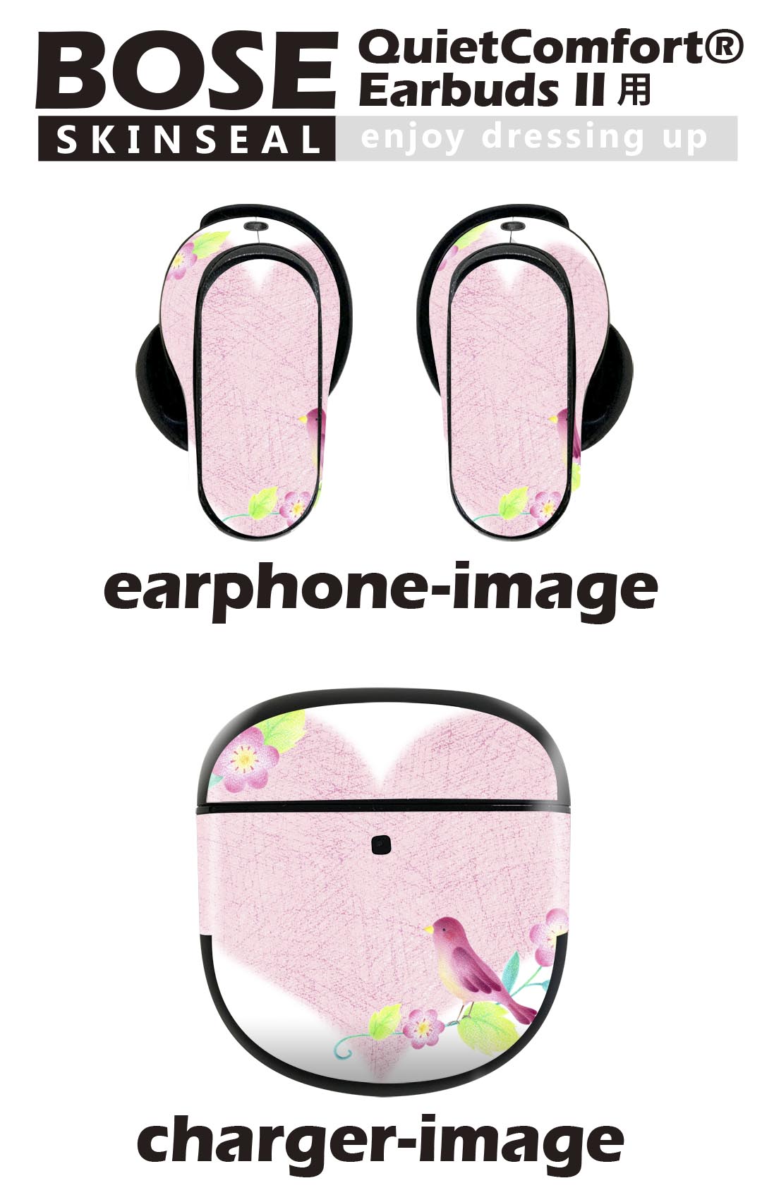 Bose QuietComfort Earbuds II 用 スキンシール ボーズ イヤバッズ2 用　ステッカ...