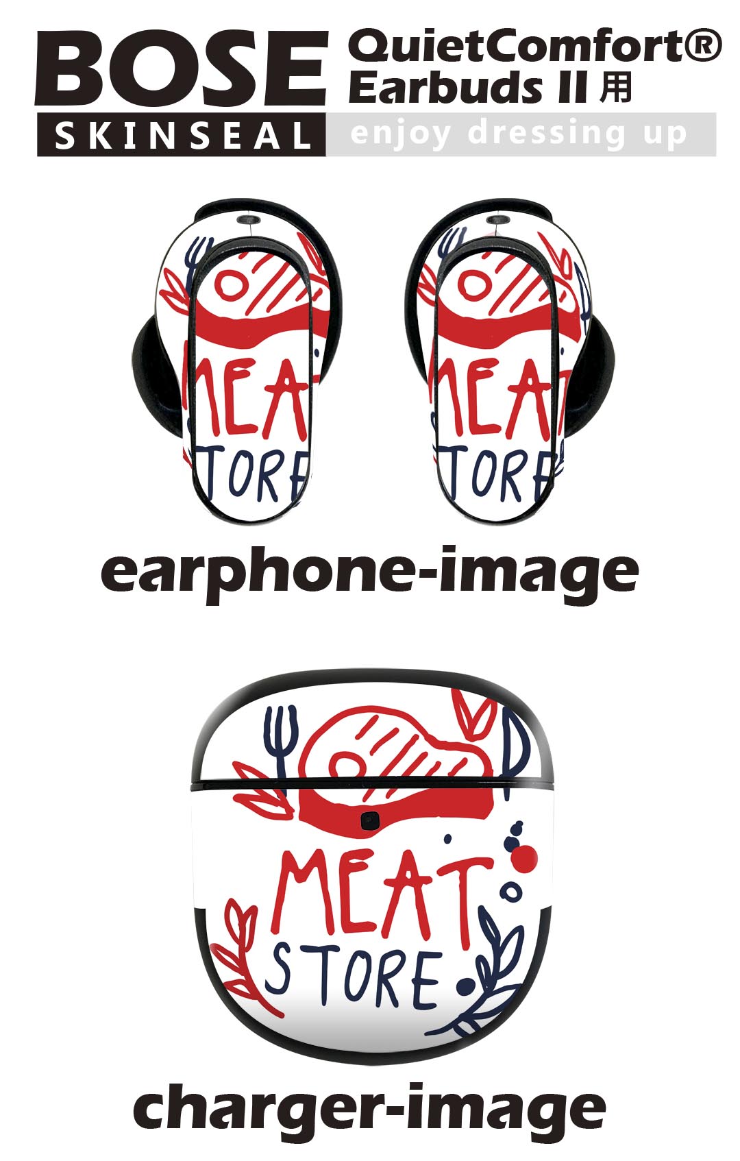 Bose QuietComfort Earbuds II 用 スキンシール ボーズ イヤバッズ2 用　ステッカ...