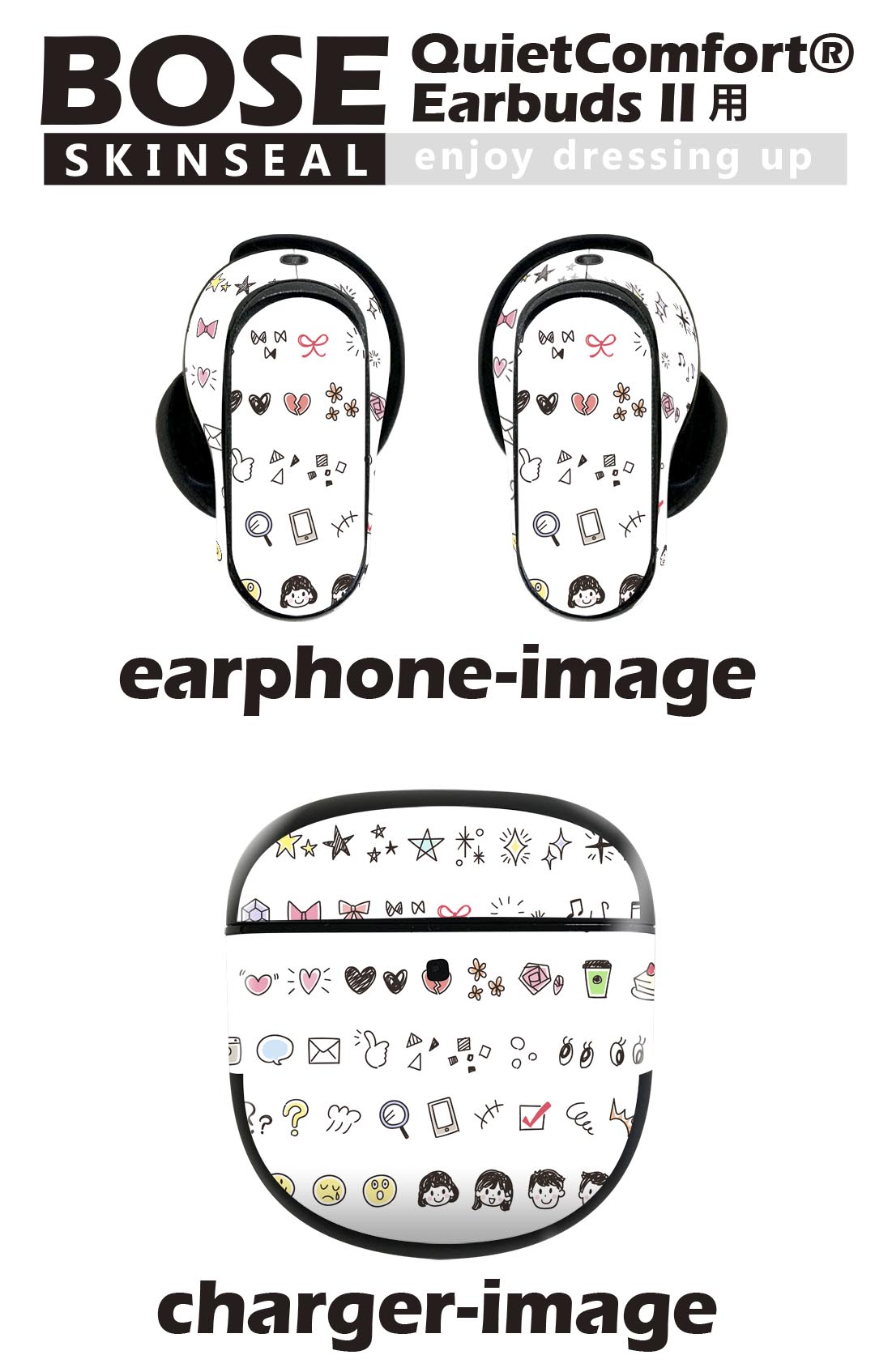 Bose QuietComfort Earbuds II 用 スキンシール ボーズ イヤバッズ2 用　ステッカー　本体3セット ケース1セット 保護 フィルム デコ アイコン　かわいい　星 015624