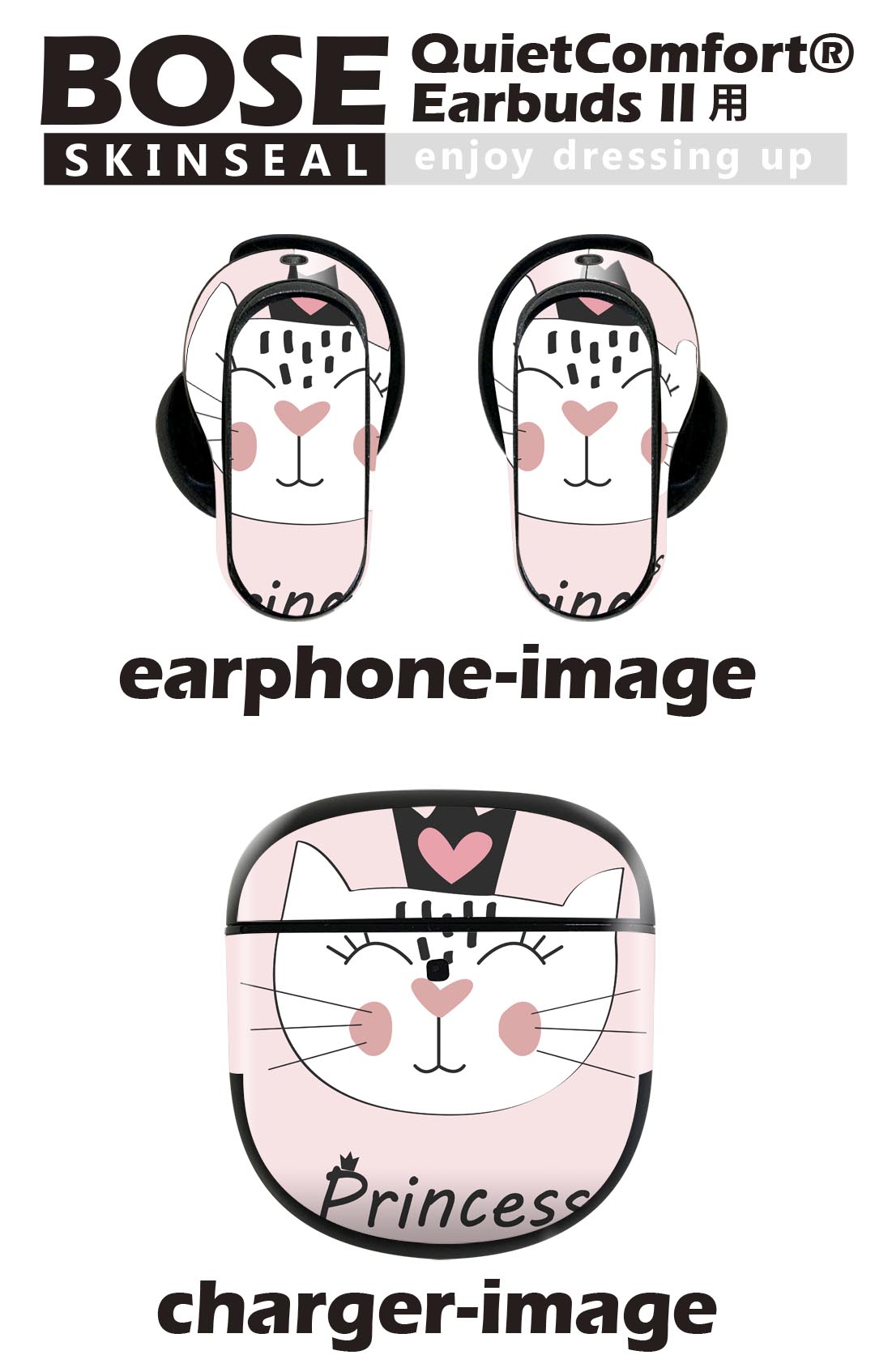 Bose QuietComfort Earbuds II 用 スキンシール ボーズ イヤバッズ2 用　ステッカ...