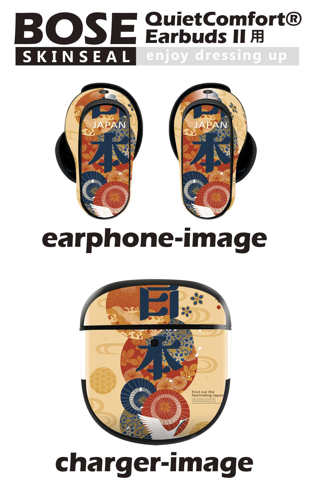 Bose QuietComfort Earbuds II 用 スキンシール ボーズ イヤバッズ2 用　ステッカ...