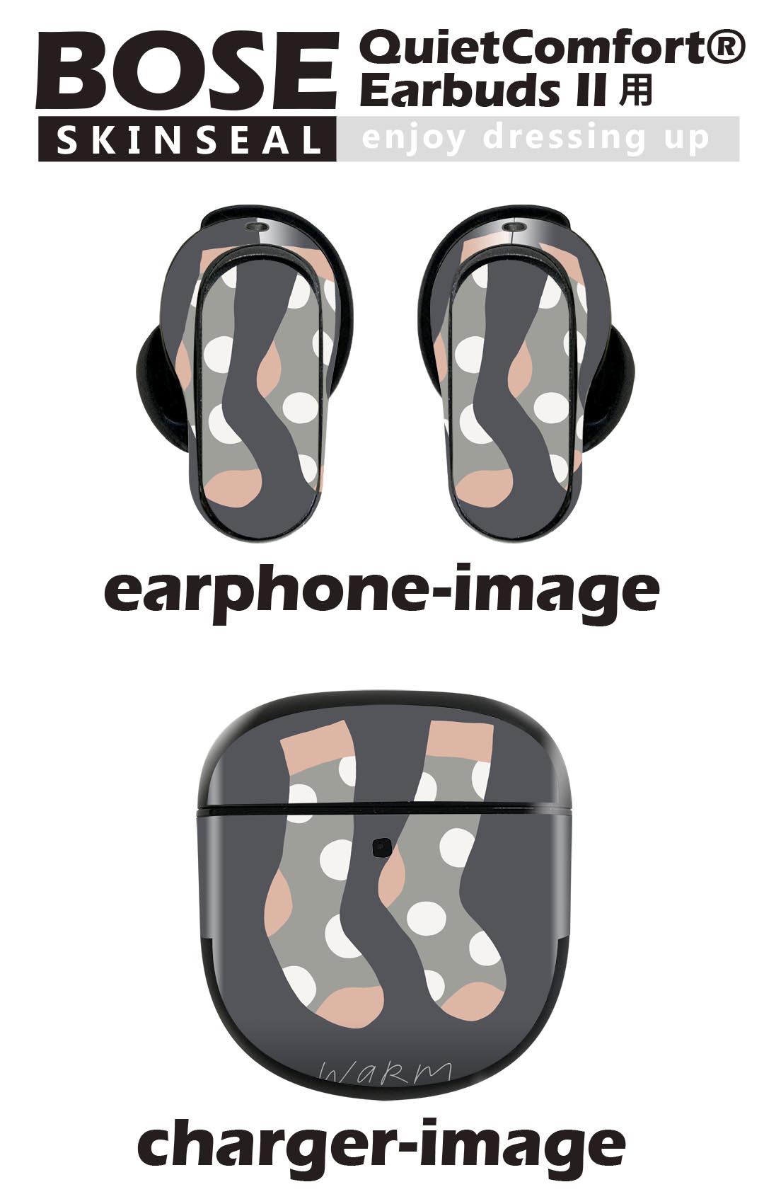 Bose QuietComfort Earbuds II 用 スキンシール ボーズ イヤバッズ2 用　ステッカ...