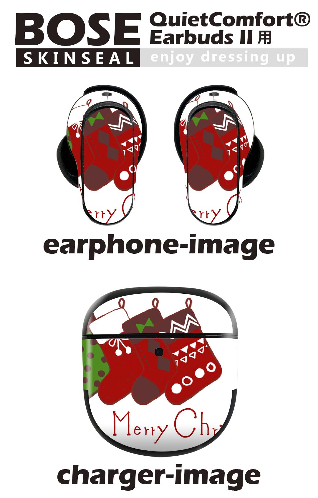 Bose QuietComfort Earbuds II 用 スキンシール ボーズ イヤバッズ2 用　ステッカ...