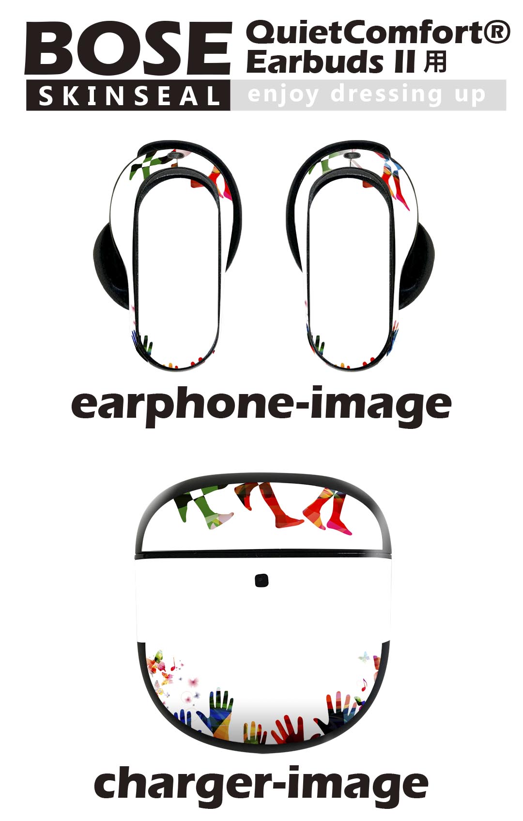 Bose QuietComfort Earbuds II 用 スキンシール ボーズ イヤバッズ2 用　ステッカ...