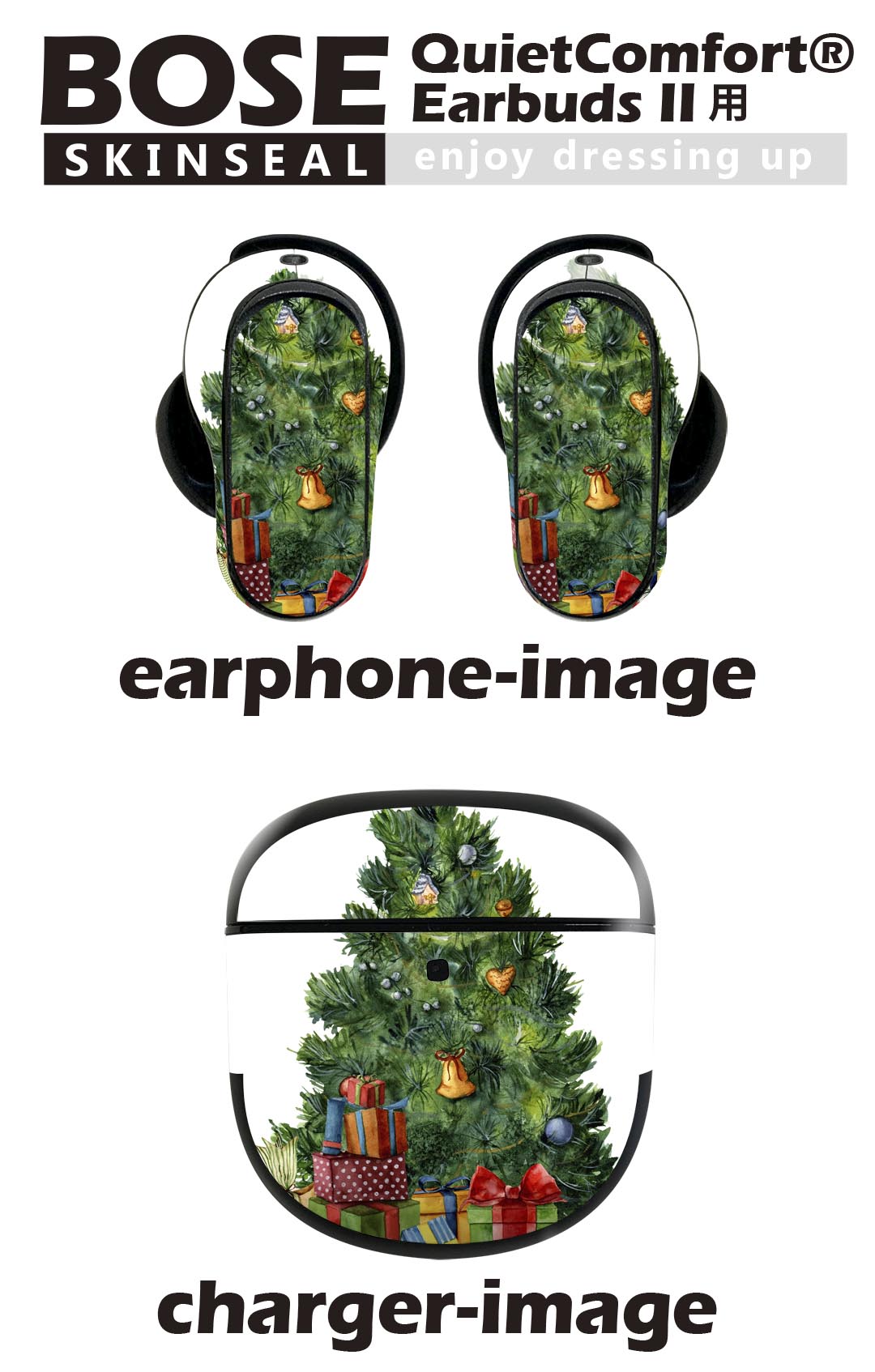 Bose QuietComfort Earbuds II 用 スキンシール ボーズ イヤバッズ2 用　ステッカ...