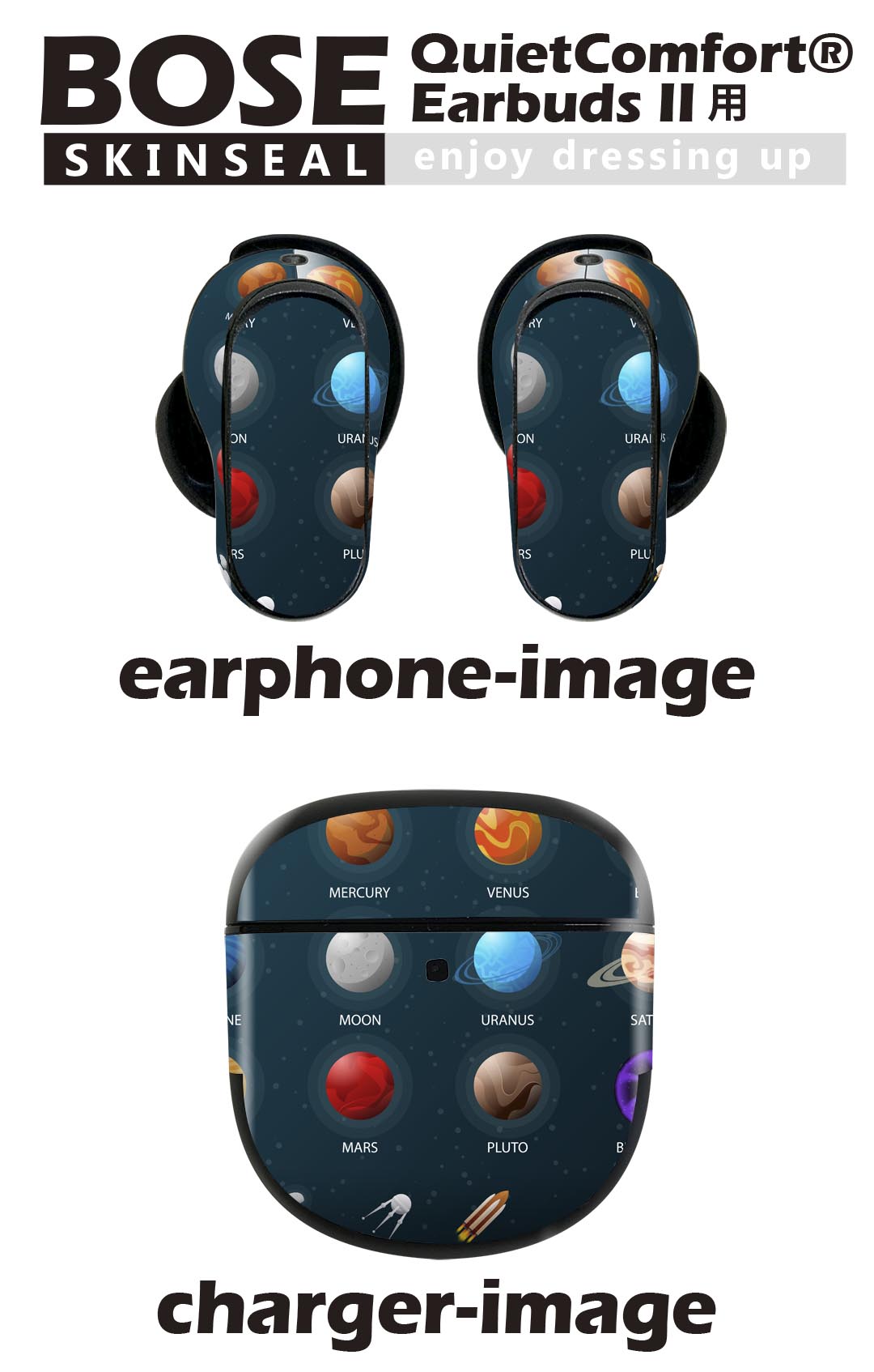 Bose QuietComfort Earbuds II 用 スキンシール ボーズ イヤバッズ2 用　ステッカ...