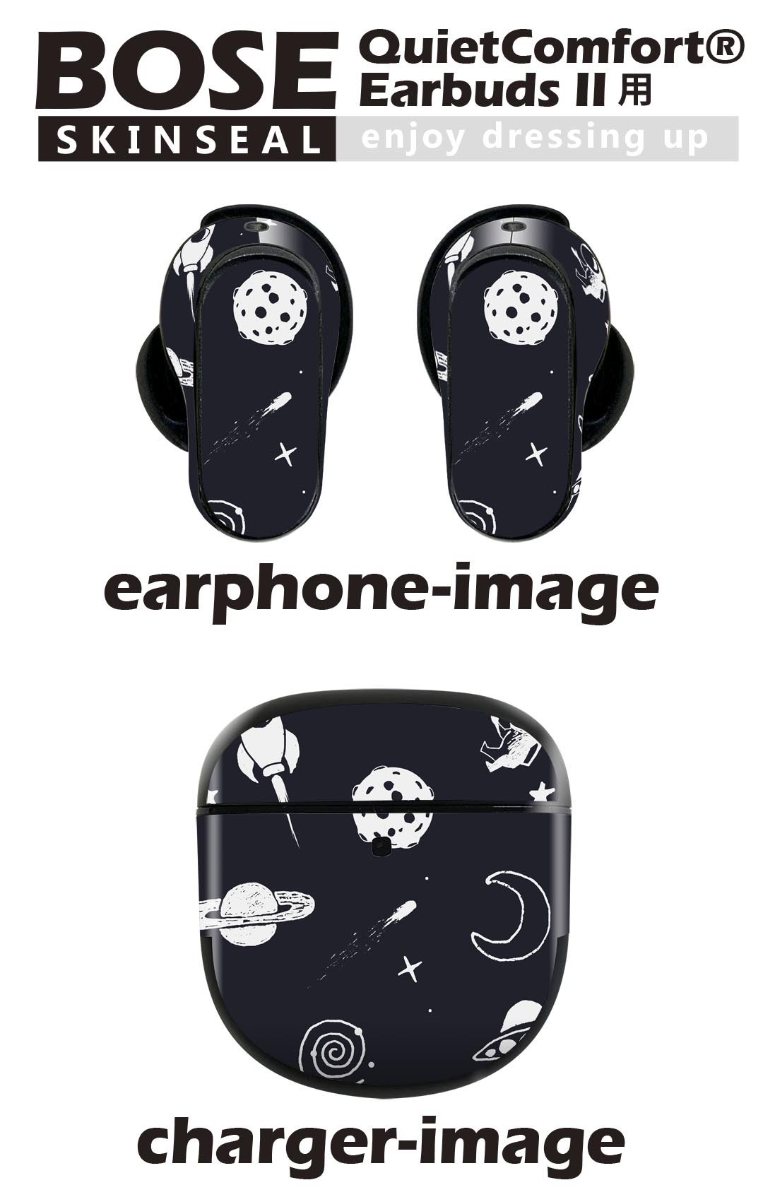 Bose QuietComfort Earbuds II 用 スキンシール ボーズ イヤバッズ2 用　ステッカ...