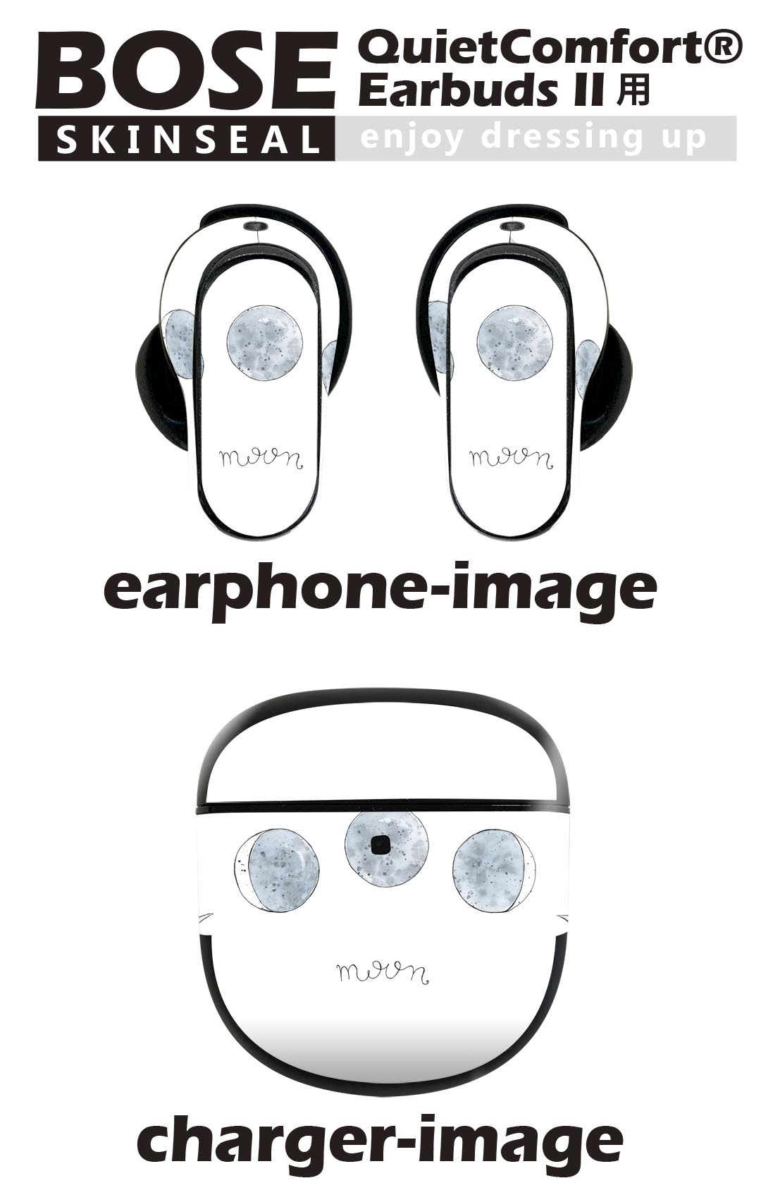 Bose QuietComfort Earbuds II 用 スキンシール ボーズ イヤバッズ2 用　ステッカ...