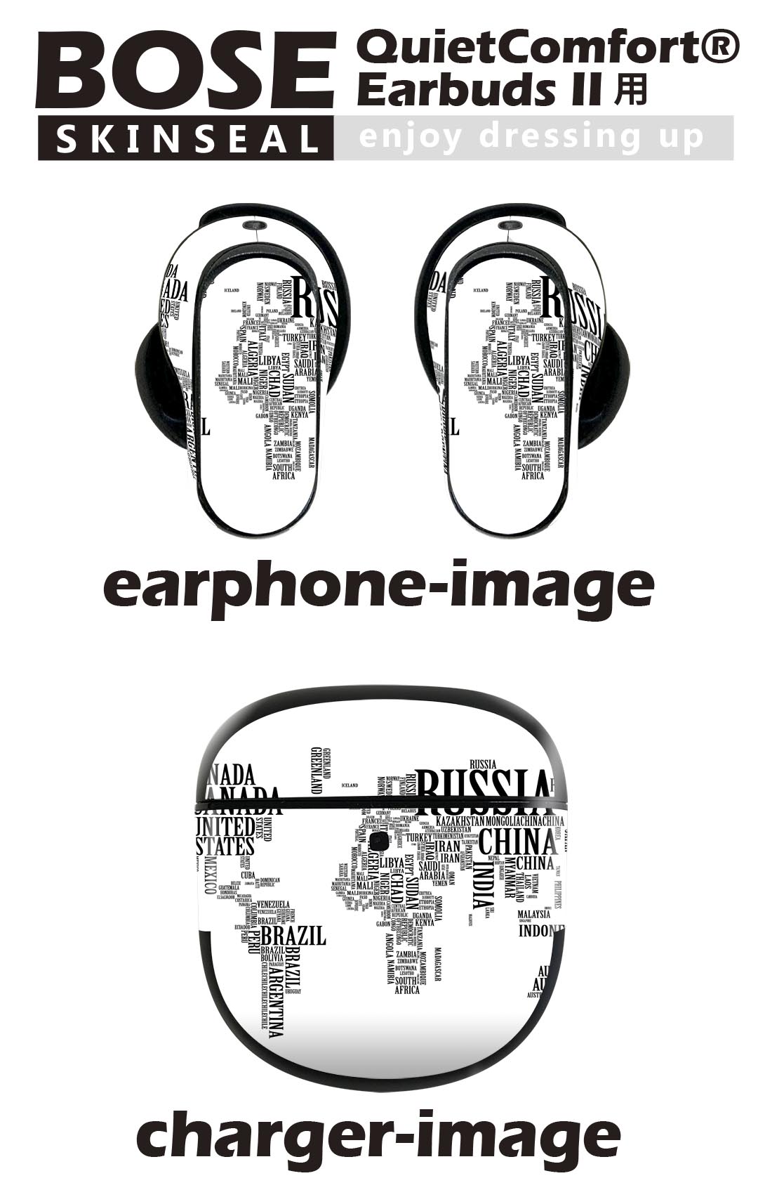 Bose QuietComfort Earbuds II 用 スキンシール ボーズ イヤバッズ2 用　ステッカー　本体3セット ケース1セット 保護 フィルム デコ 世界地図　白黒　英字 016045