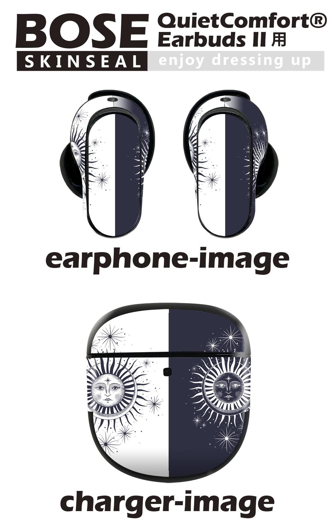 Bose QuietComfort Earbuds II 用 スキンシール ボーズ イヤバッズ2 用　ステッカ...