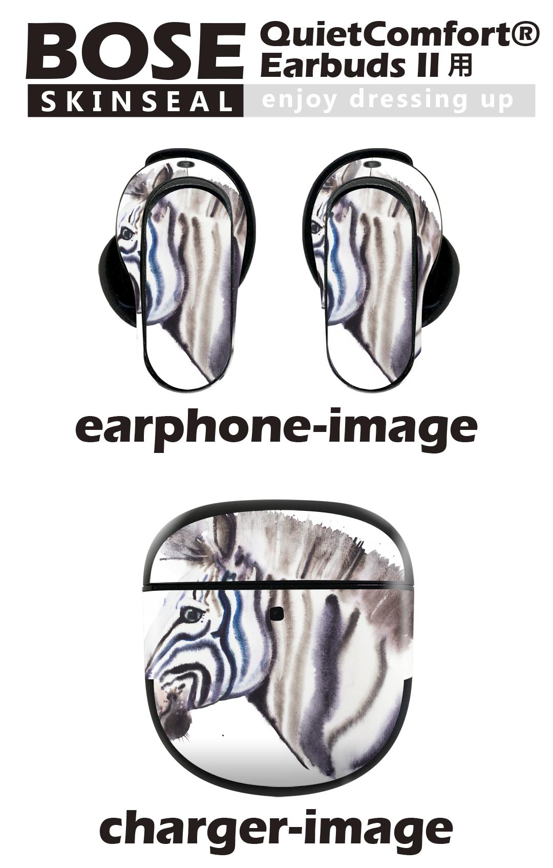 Bose QuietComfort Earbuds II 用 スキンシール ボーズ イヤバッズ2 用　ステッカ...