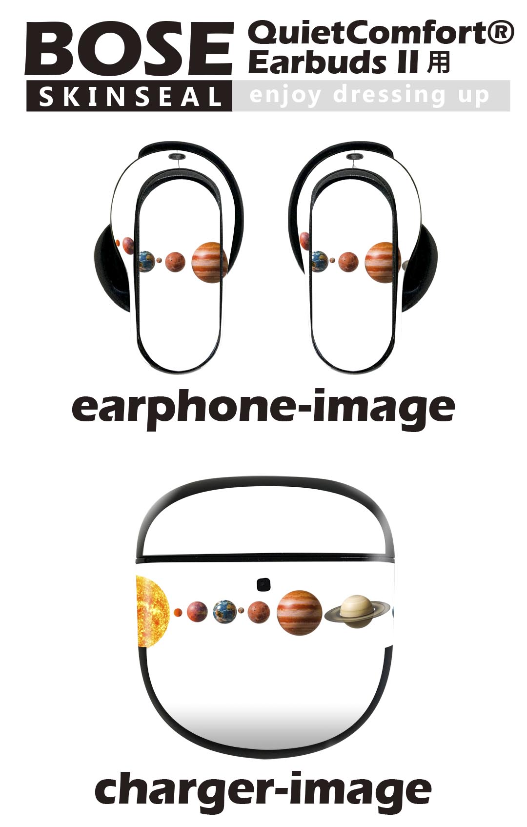 Bose QuietComfort Earbuds II 用 スキンシール ボーズ イヤバッズ2 用　ステッカ...