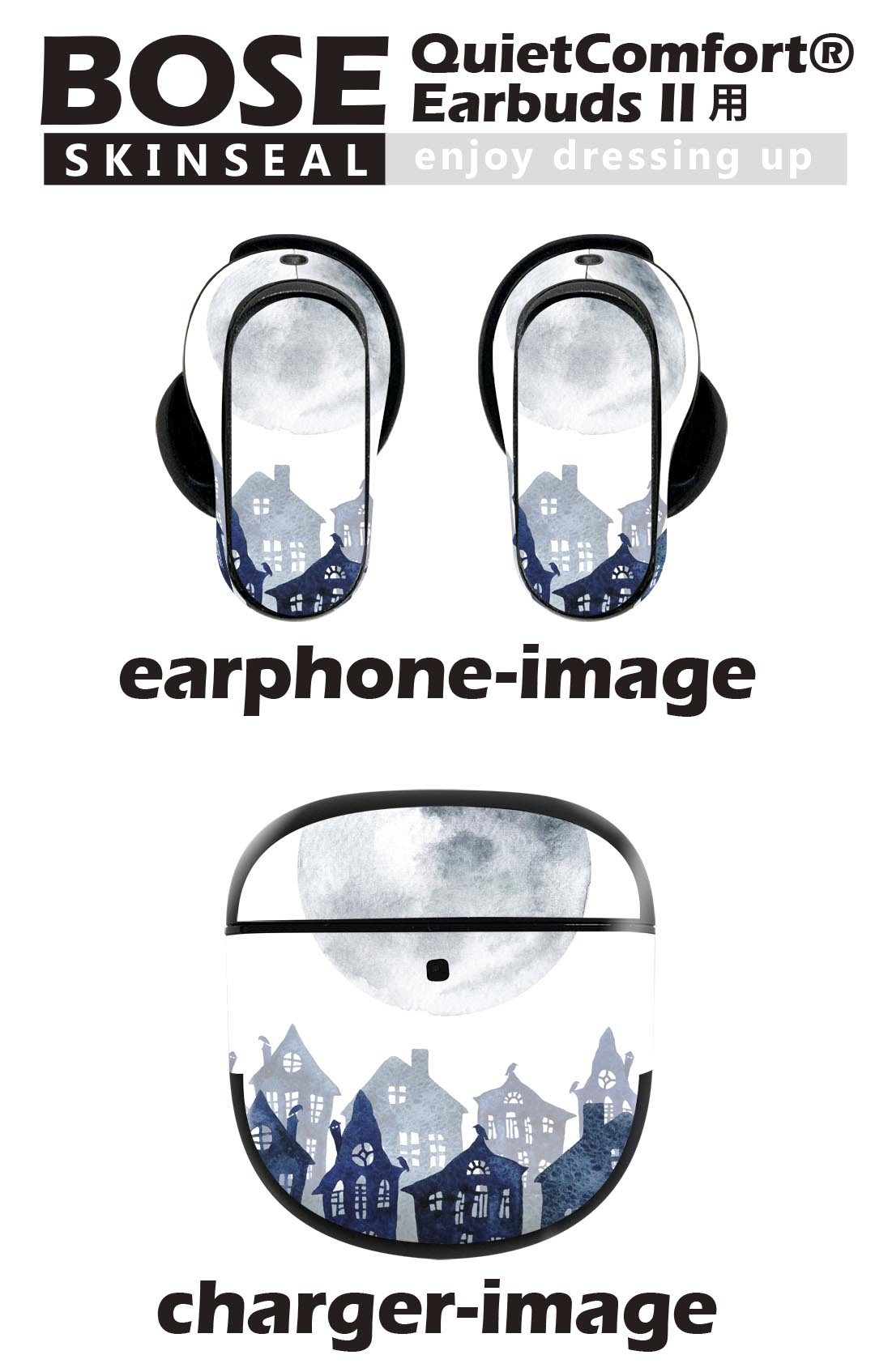 Bose QuietComfort Earbuds II 用 スキンシール ボーズ イヤバッズ2 用　ステッカ...