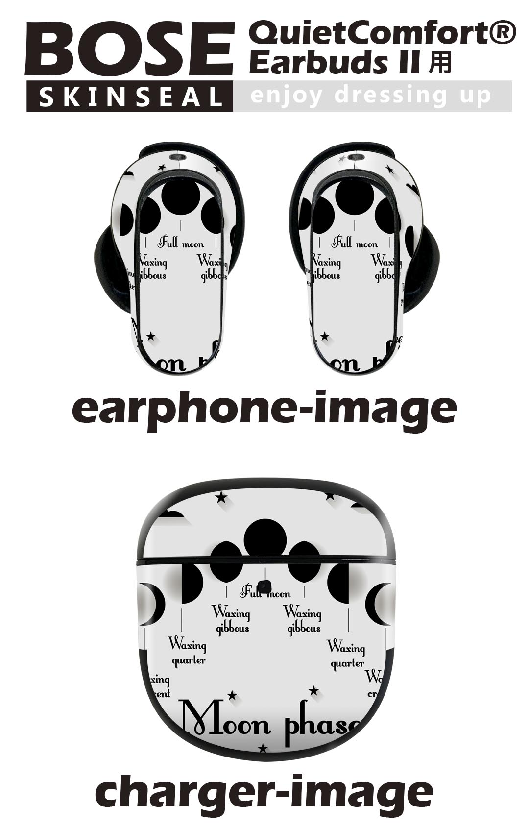 Bose QuietComfort Earbuds II 用 スキンシール ボーズ イヤバッズ2 用　ステッカ...