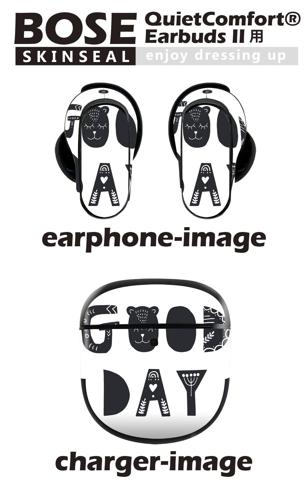 Bose QuietComfort Earbuds II 用 スキンシール ボーズ イヤバッズ2 用　ステッカ...